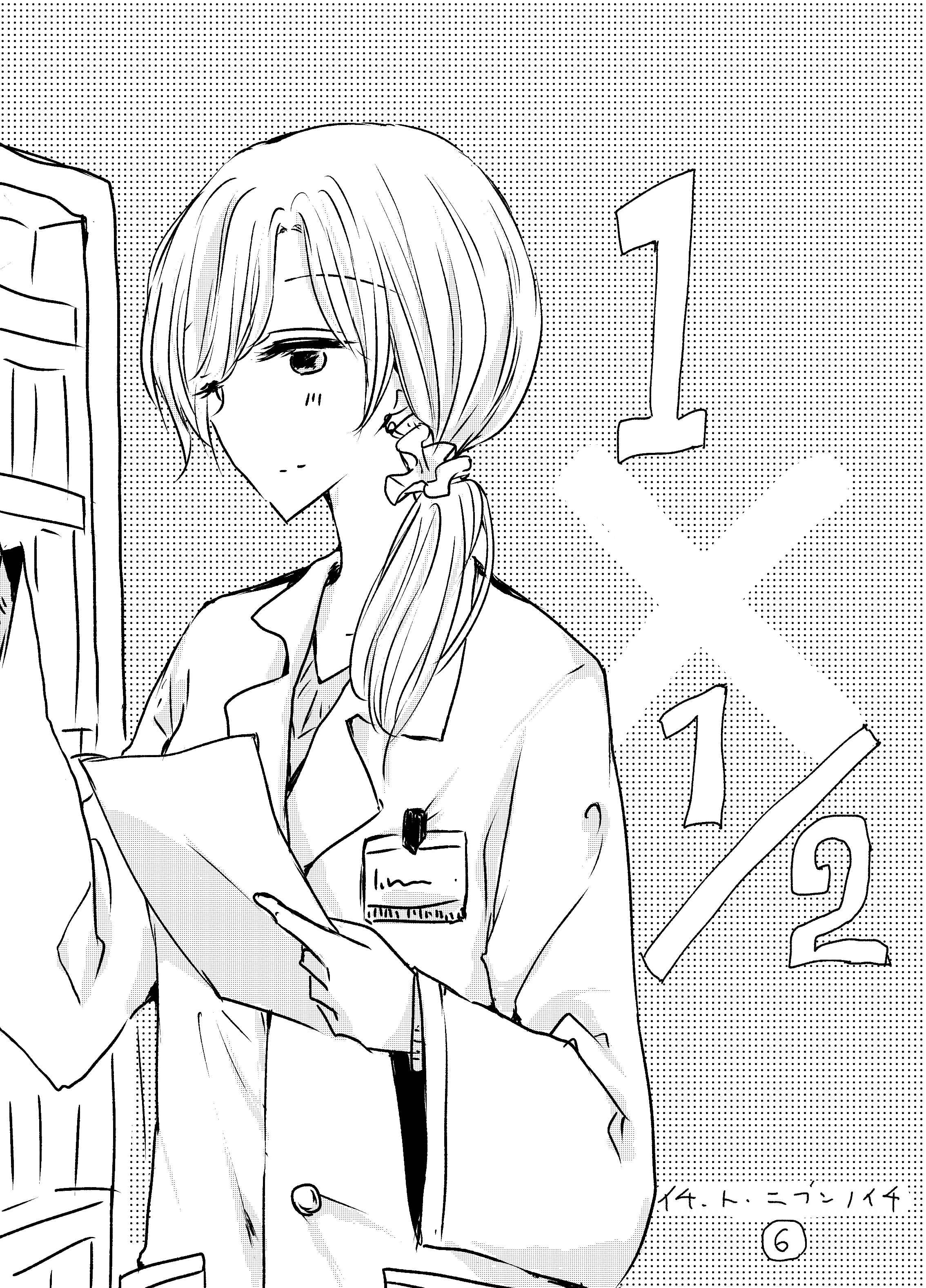 Page 1 Chapter 6 1 x ½