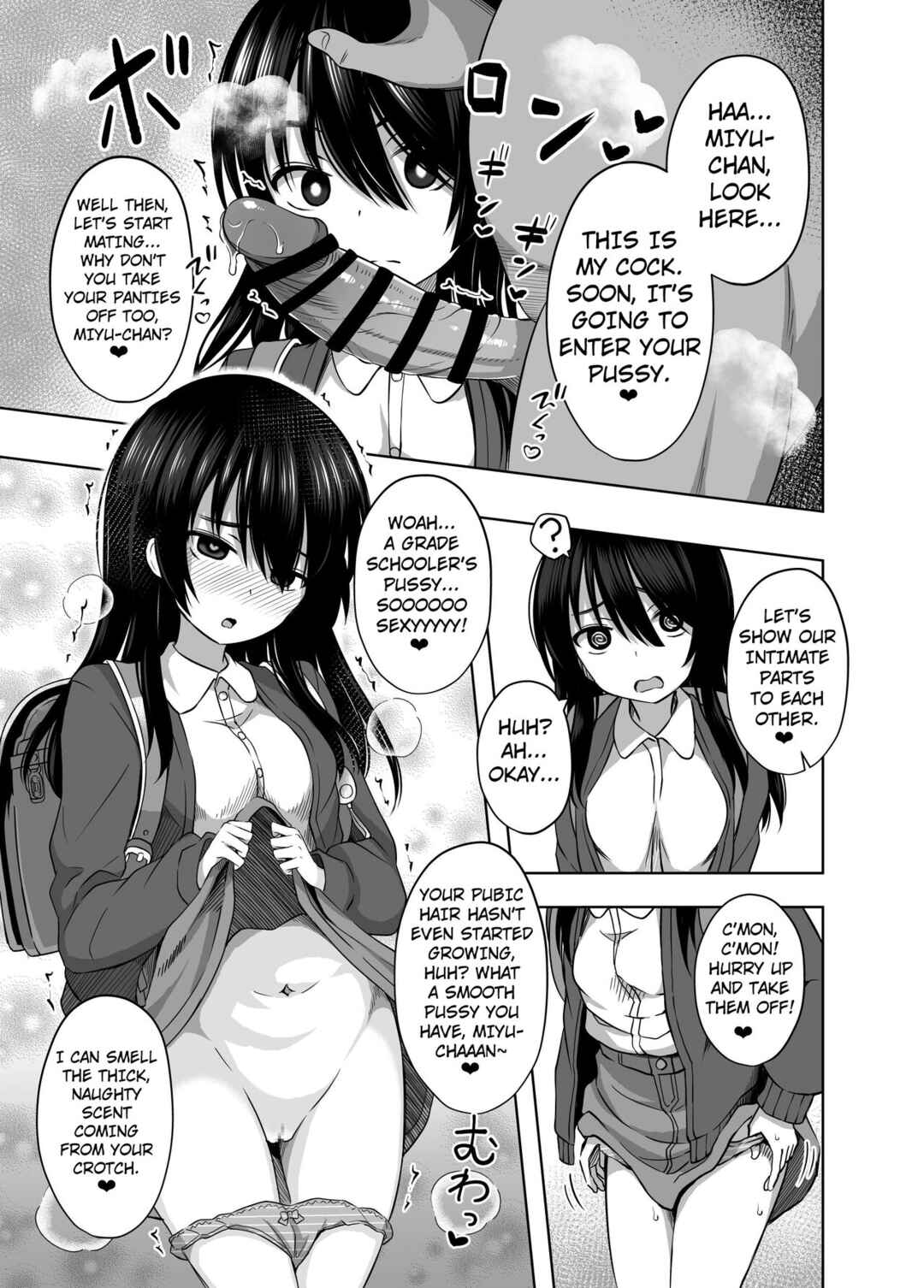 Page 10 Chapter 3 Shougakusei de Ninshin Shite Aka-chan Unjaimashita