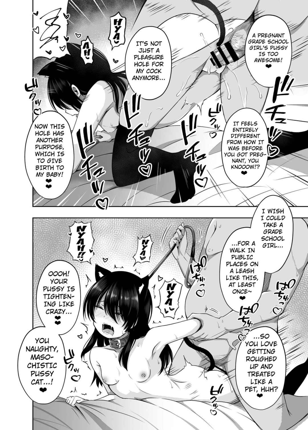 Page 25 Chapter 3 Shougakusei de Ninshin Shite Aka-chan Unjaimashita