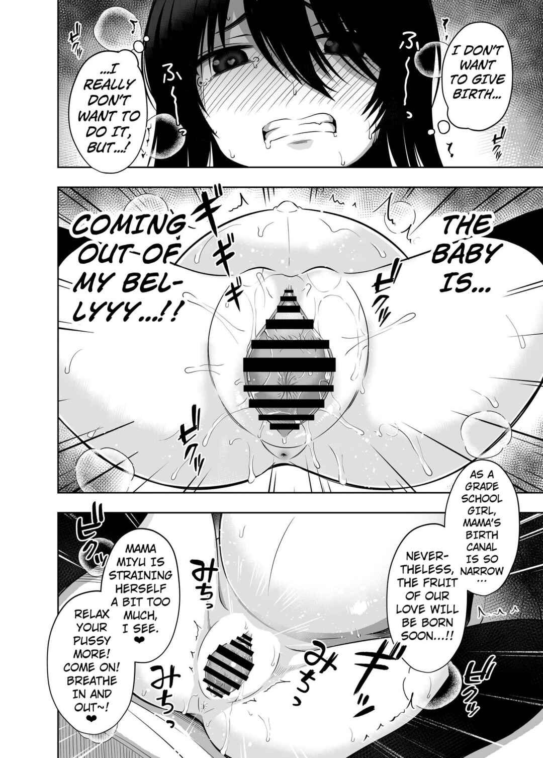 Page 39 Chapter 3 Shougakusei de Ninshin Shite Aka-chan Unjaimashita