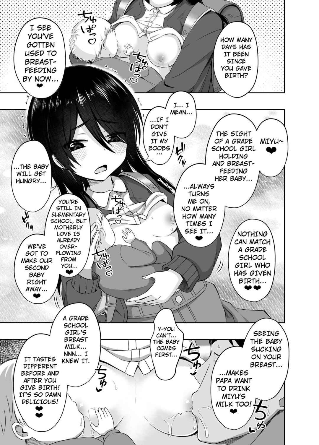 Page 42 Chapter 3 Shougakusei de Ninshin Shite Aka-chan Unjaimashita