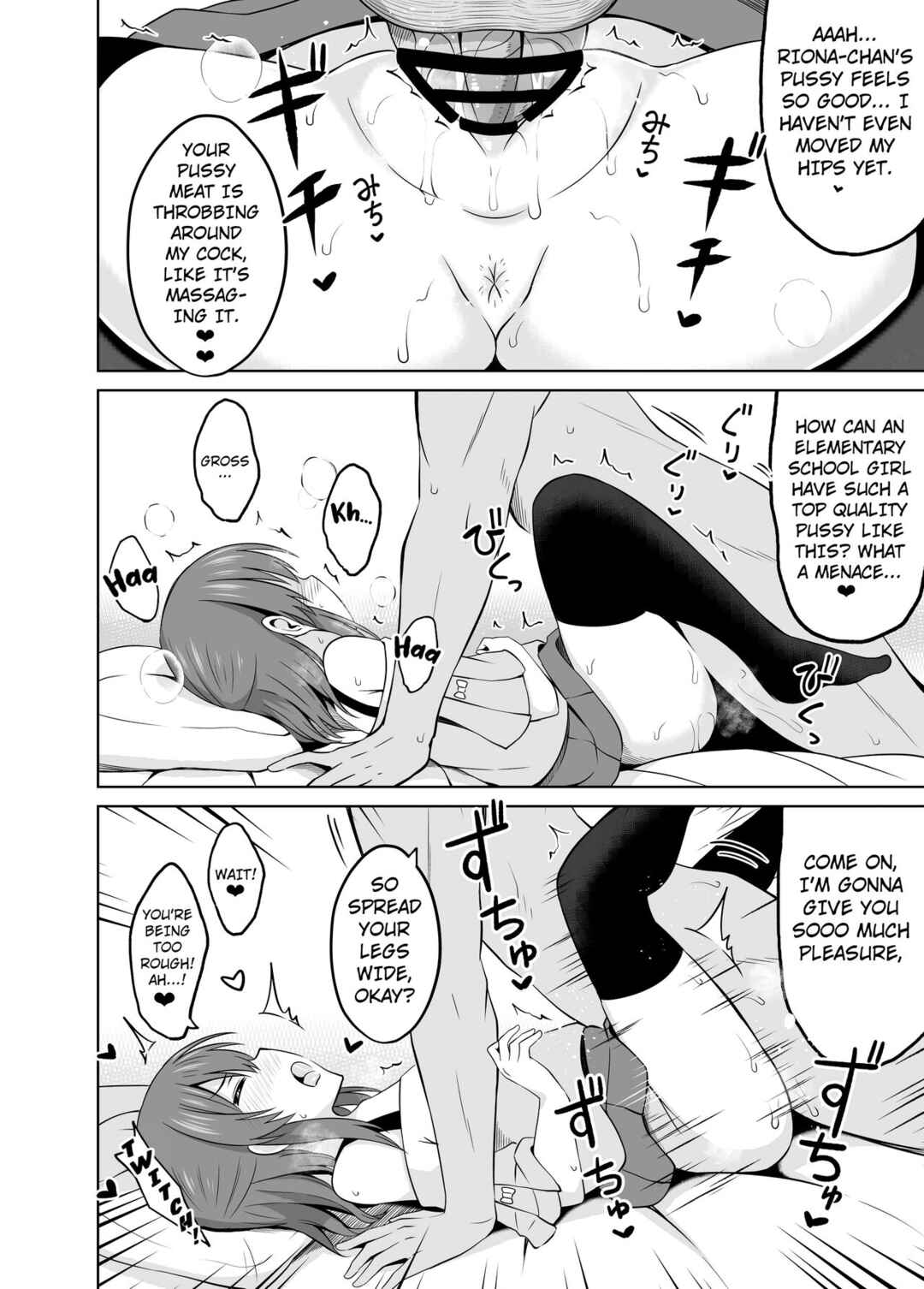 Page 13 Chapter 2 Shougakusei de Ninshin Shite Aka-chan Unjaimashita