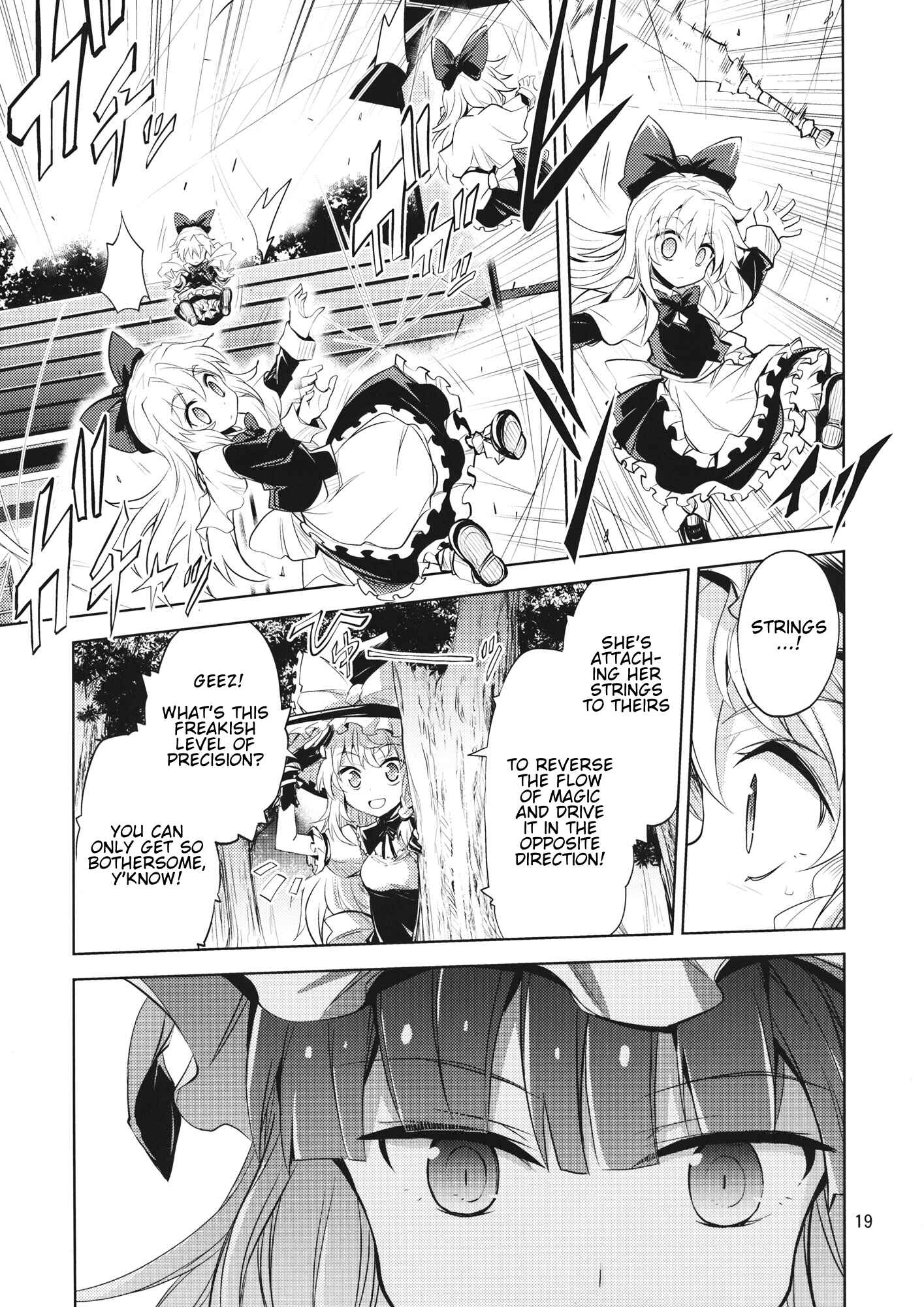 Page 18 Chapter Unknown_aa4b Touhou - Alice of Twilight (Doujinshi)