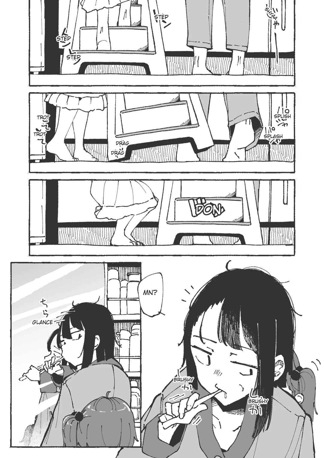 Page 3 Chapter Unknown_fcdc Shita Migaki no Yatsu