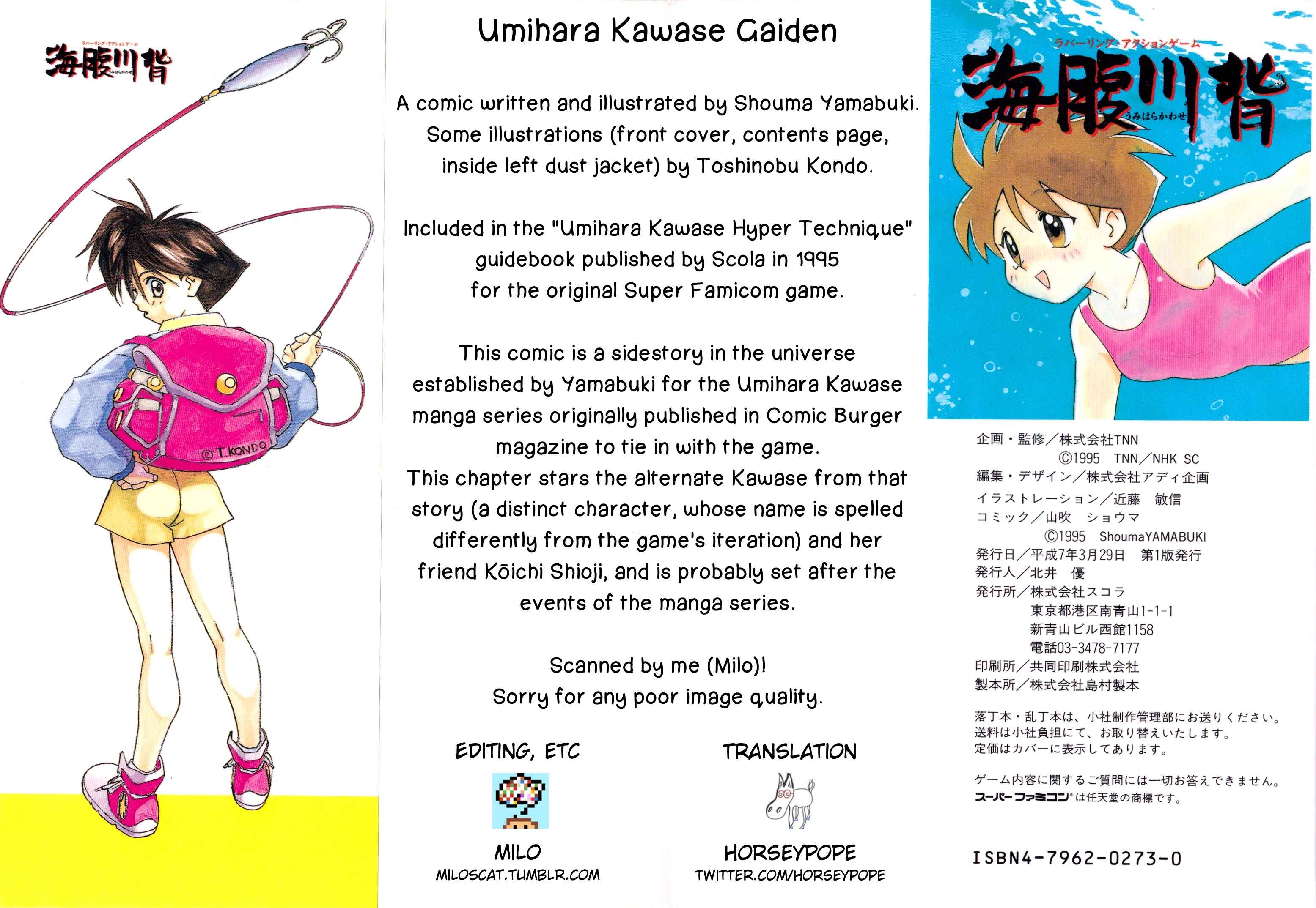 Page 24 Chapter Unknown_1ed8 Umihara Kawase Gaiden