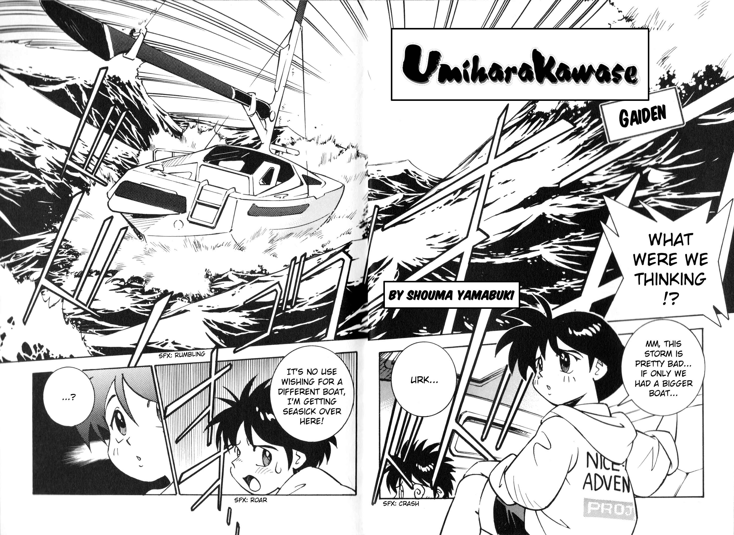 Page 3 Chapter Unknown_1ed8 Umihara Kawase Gaiden