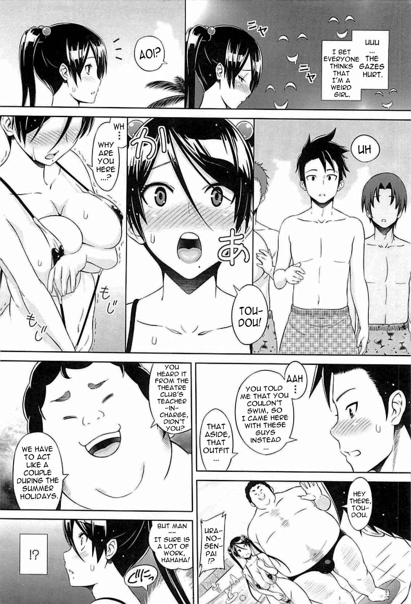 Page 2 Chapter 6 Cast Aoi