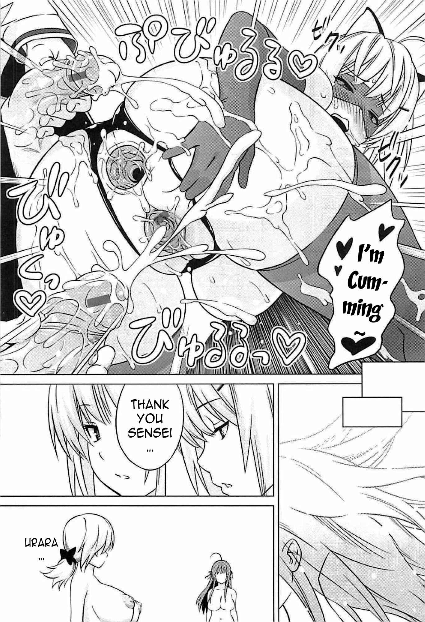 Page 17 Chapter 10 Cast Aoi