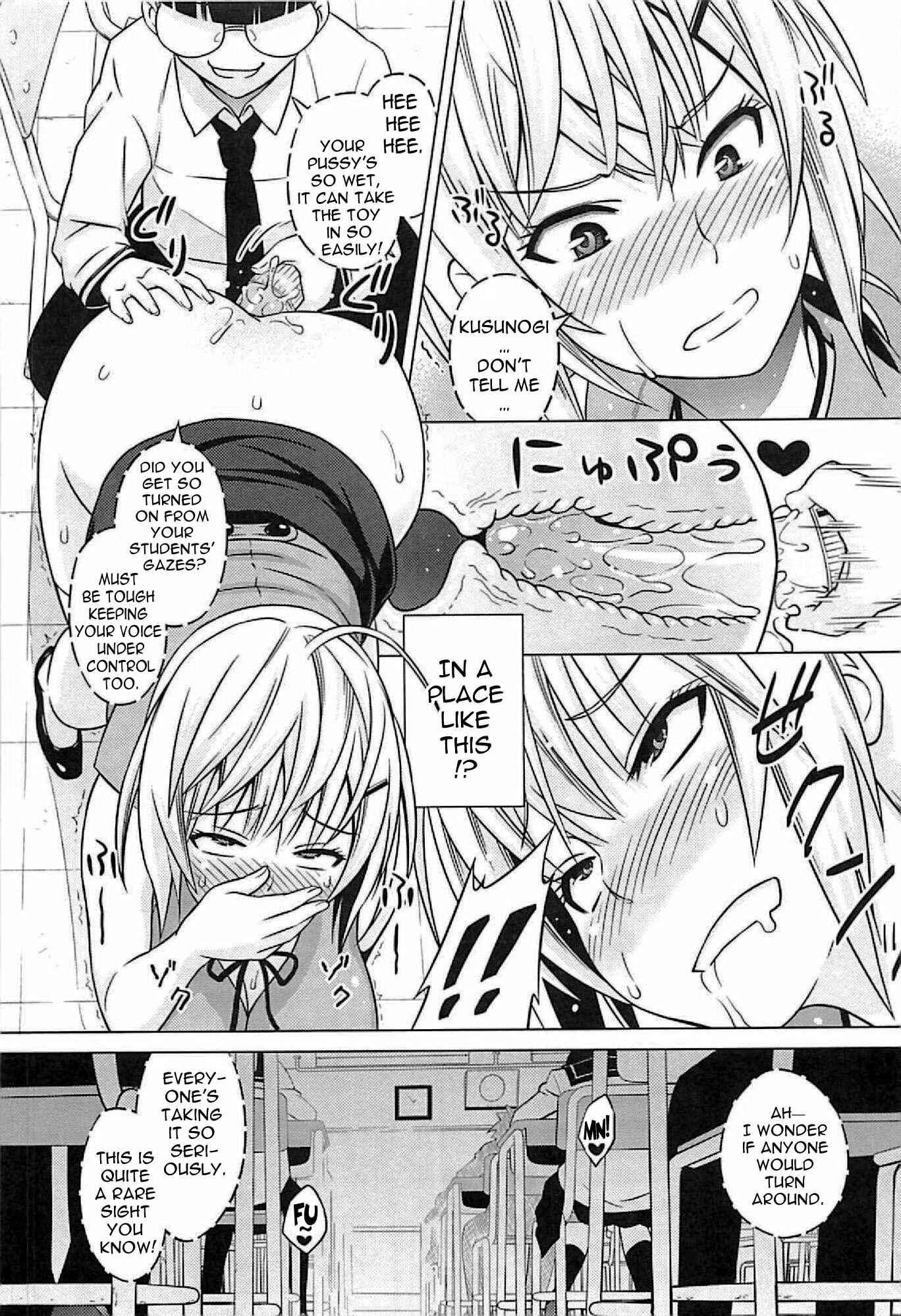 Page 7 Chapter 10 Cast Aoi
