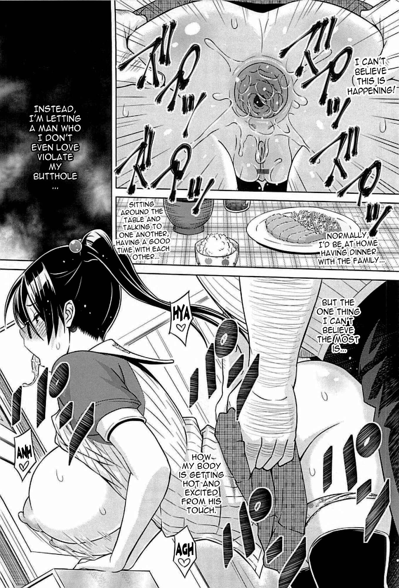Page 14 Chapter 5 Cast Aoi