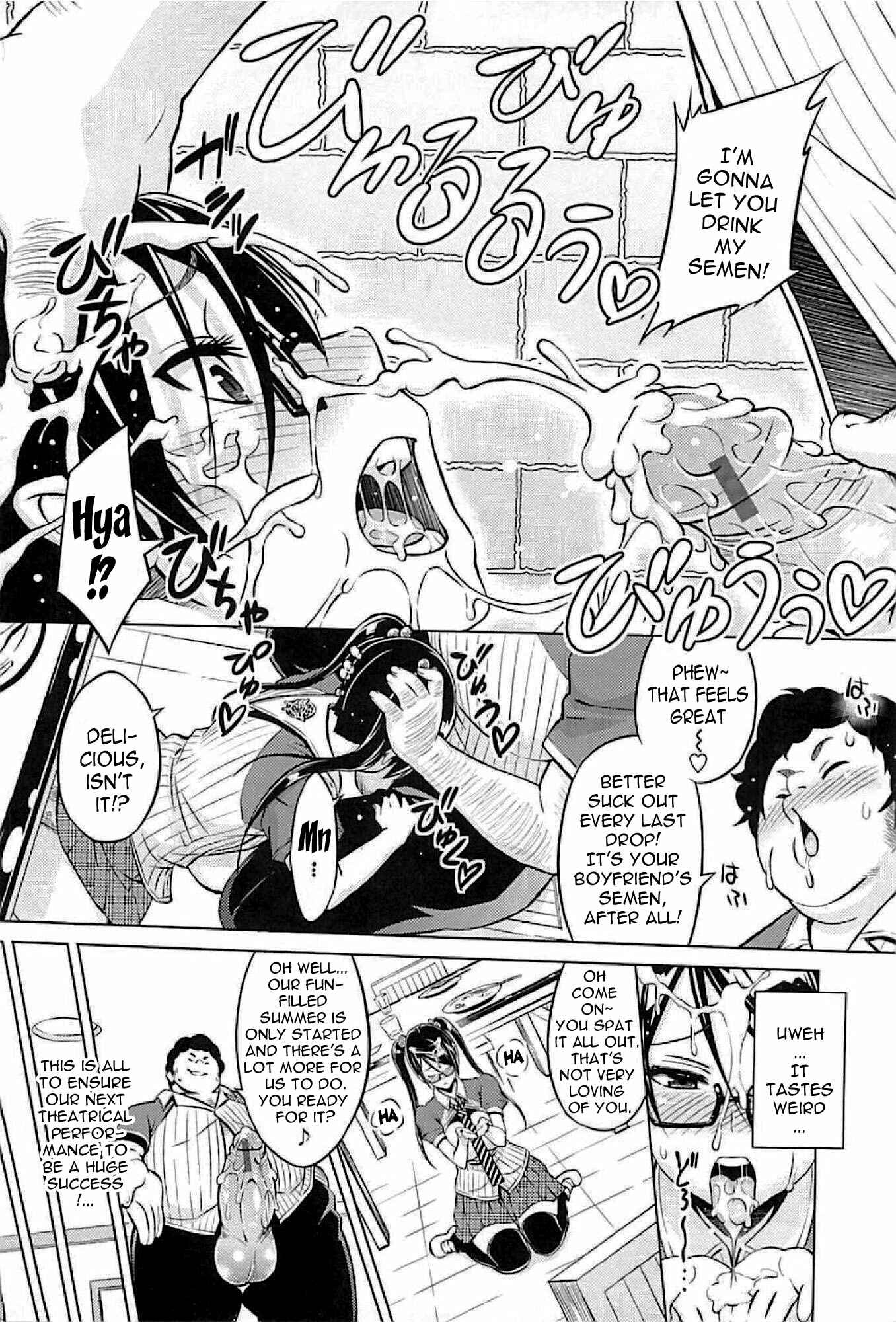 Page 4 Chapter 5 Cast Aoi