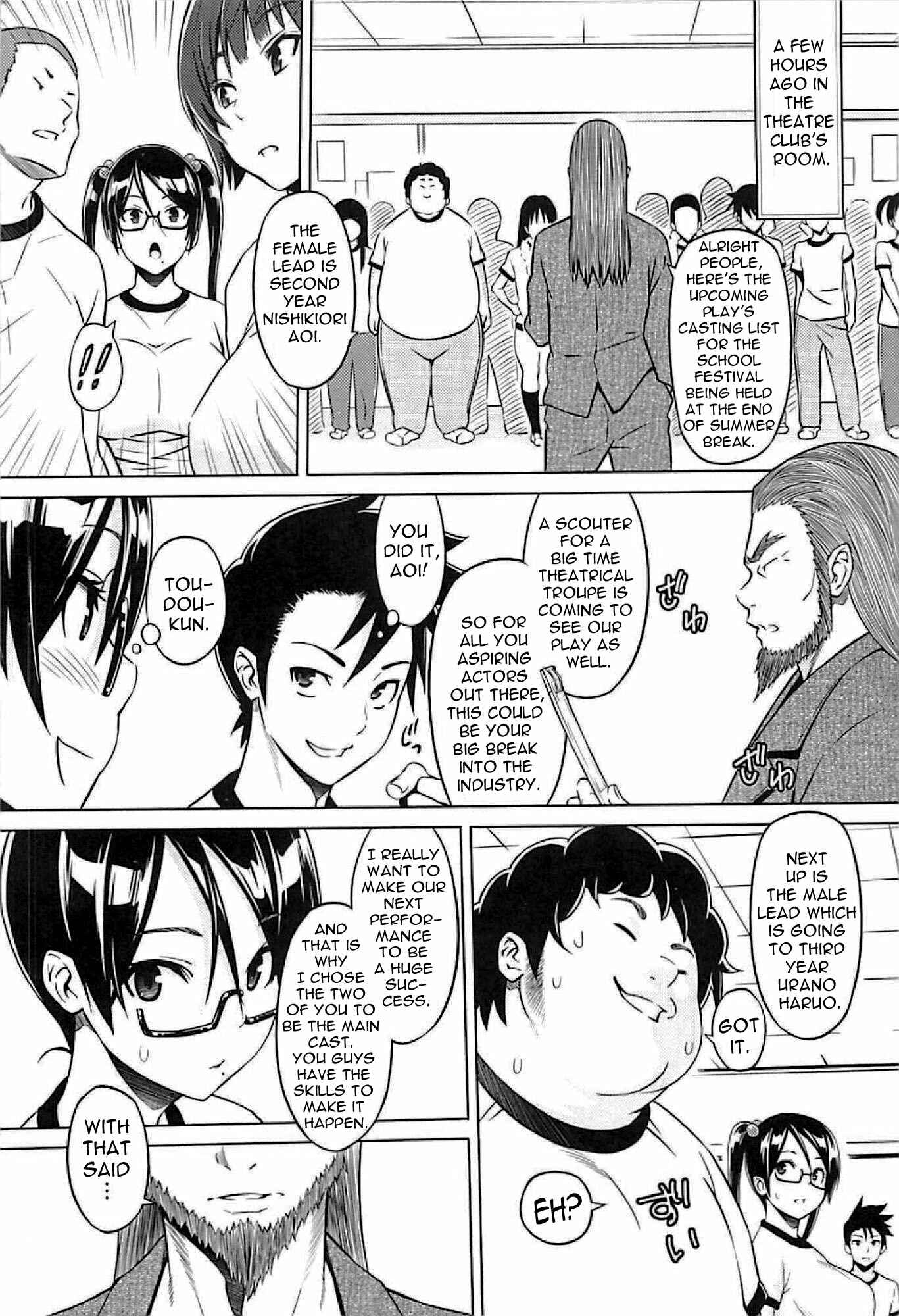 Page 5 Chapter 5 Cast Aoi