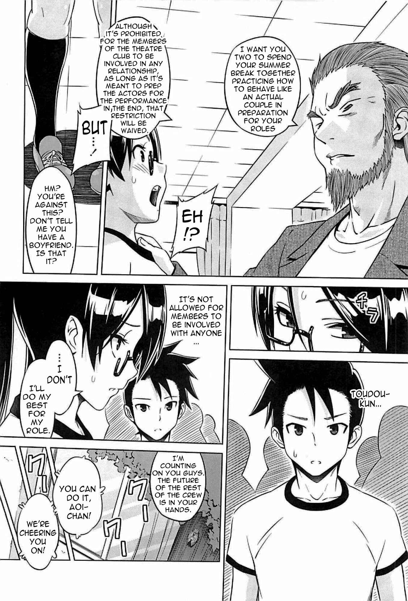 Page 6 Chapter 5 Cast Aoi