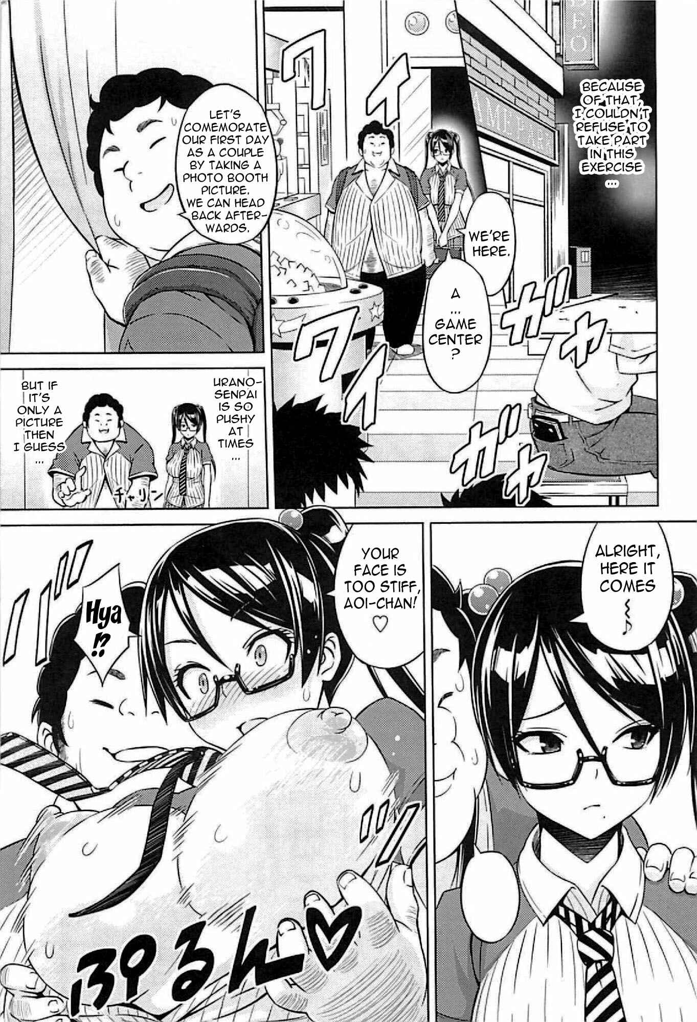Page 7 Chapter 5 Cast Aoi