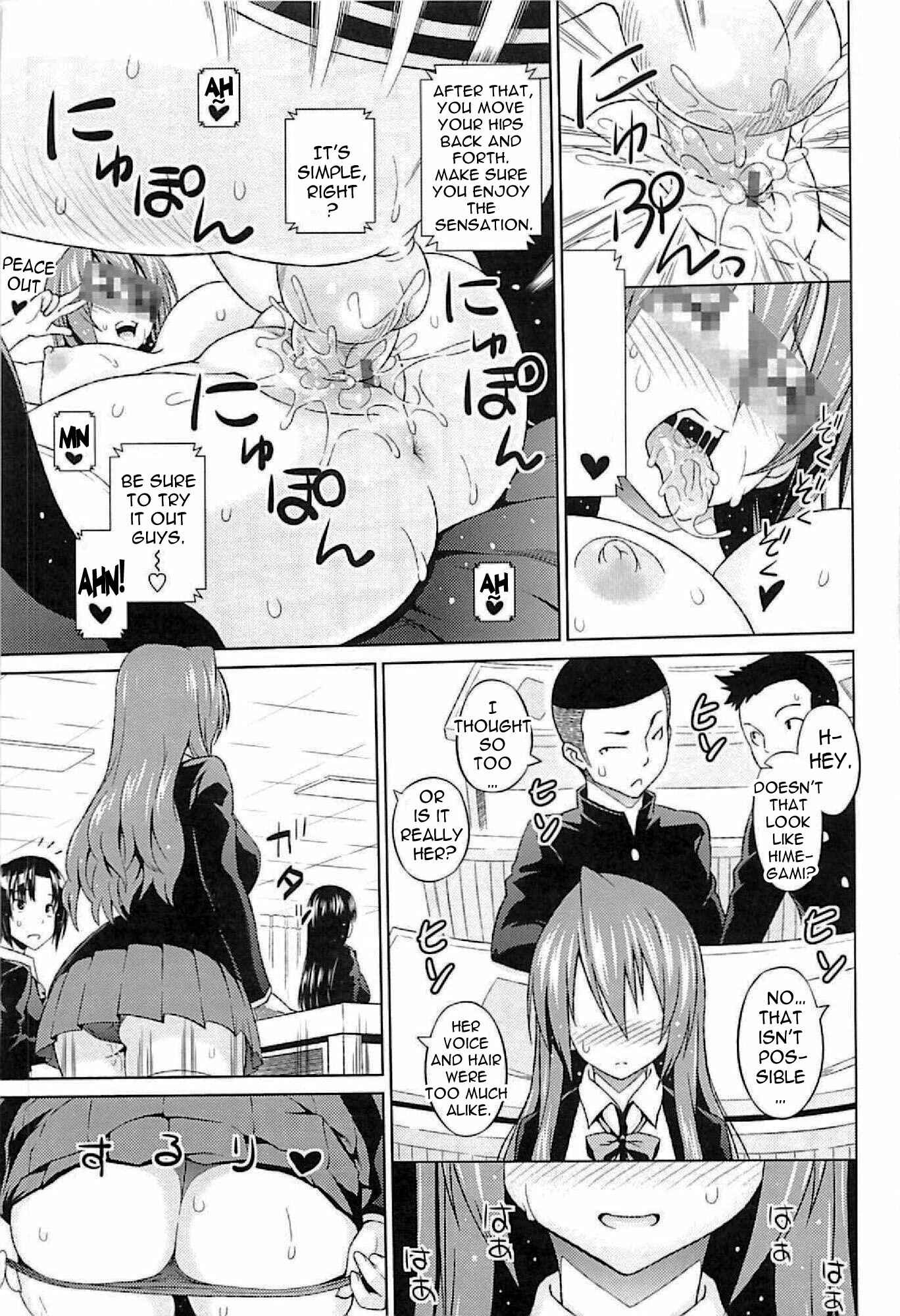 Page 7 Chapter 4 Cast Aoi