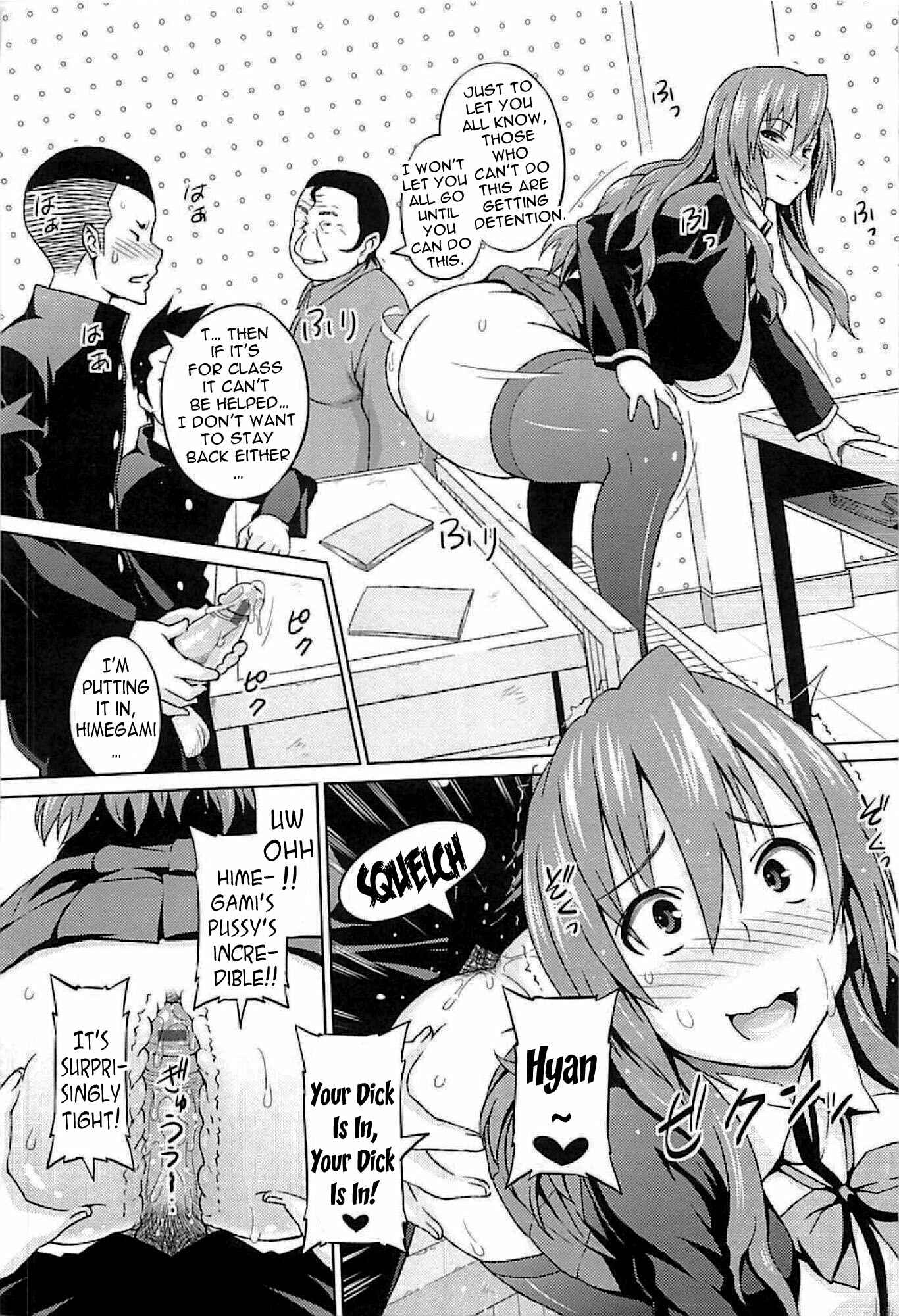 Page 9 Chapter 4 Cast Aoi