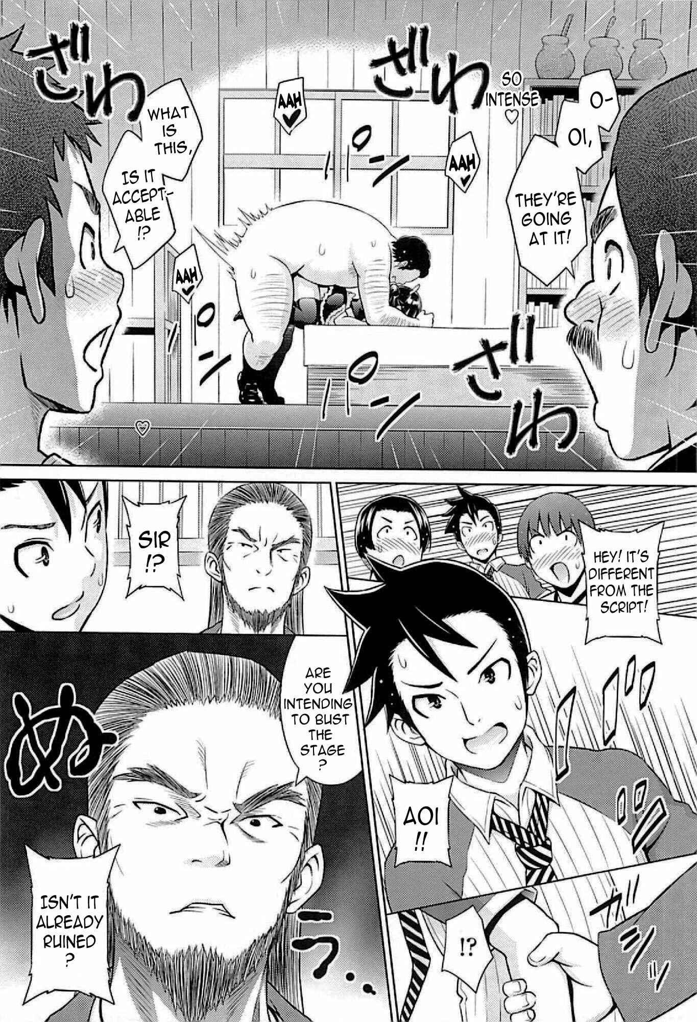 Page 12 Chapter 8 Cast Aoi