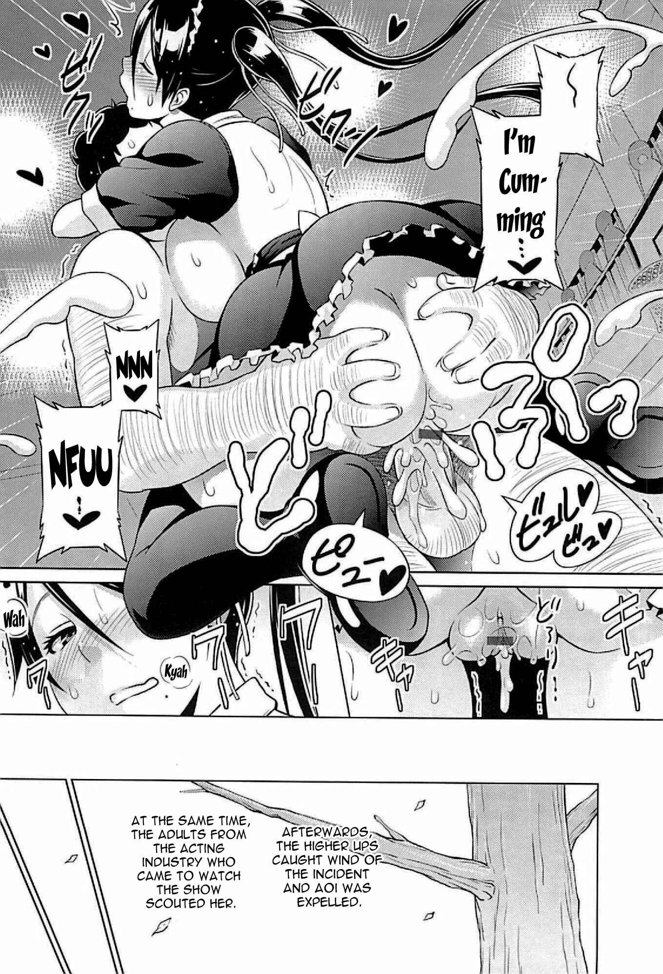 Page 16 Chapter 8 Cast Aoi