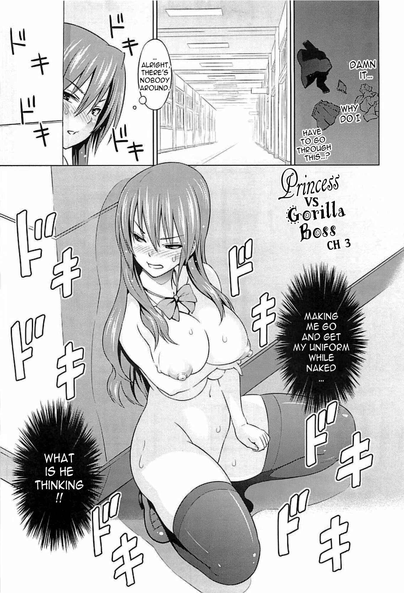 Page 1 Chapter 3 Cast Aoi