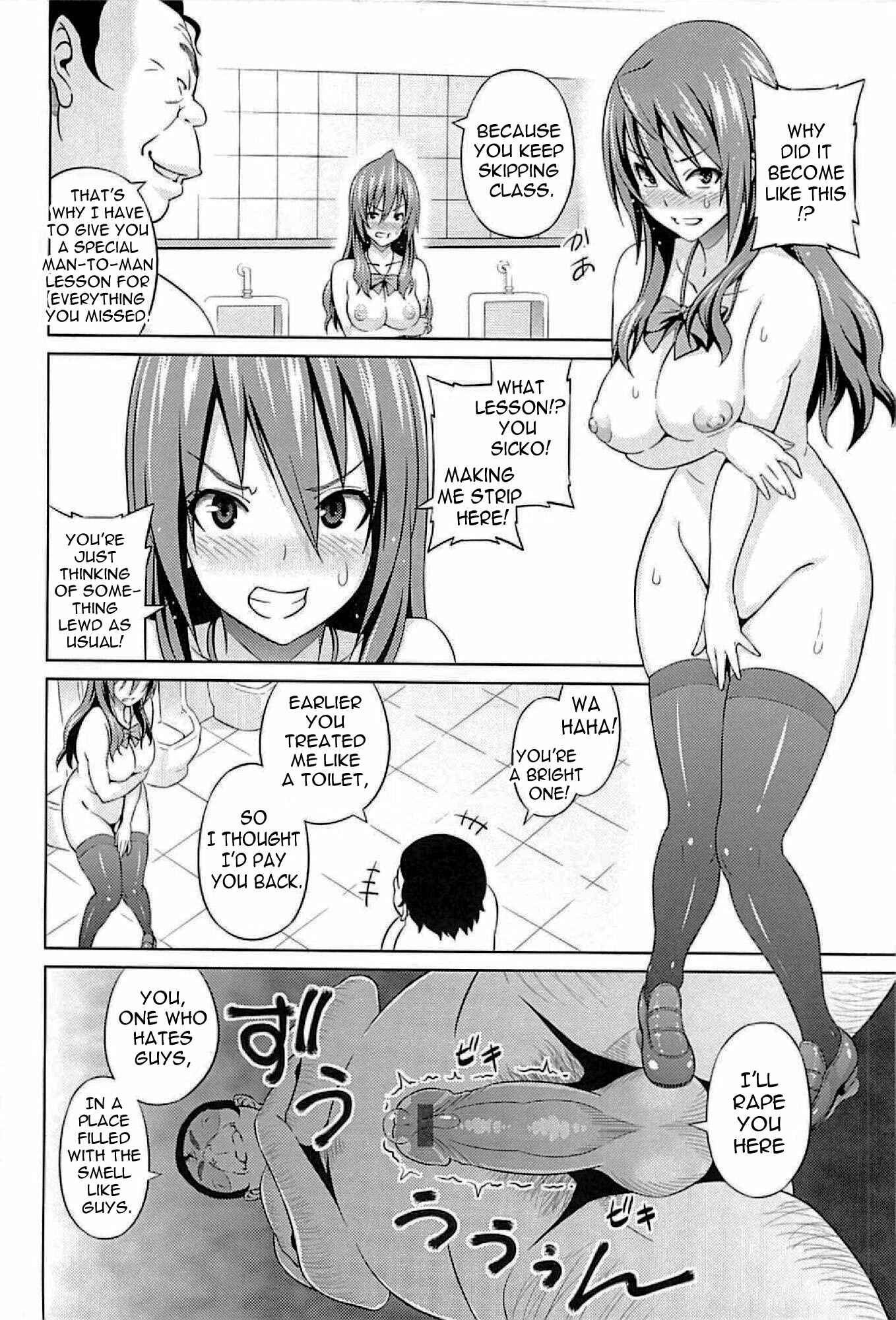 Page 12 Chapter 2 Cast Aoi