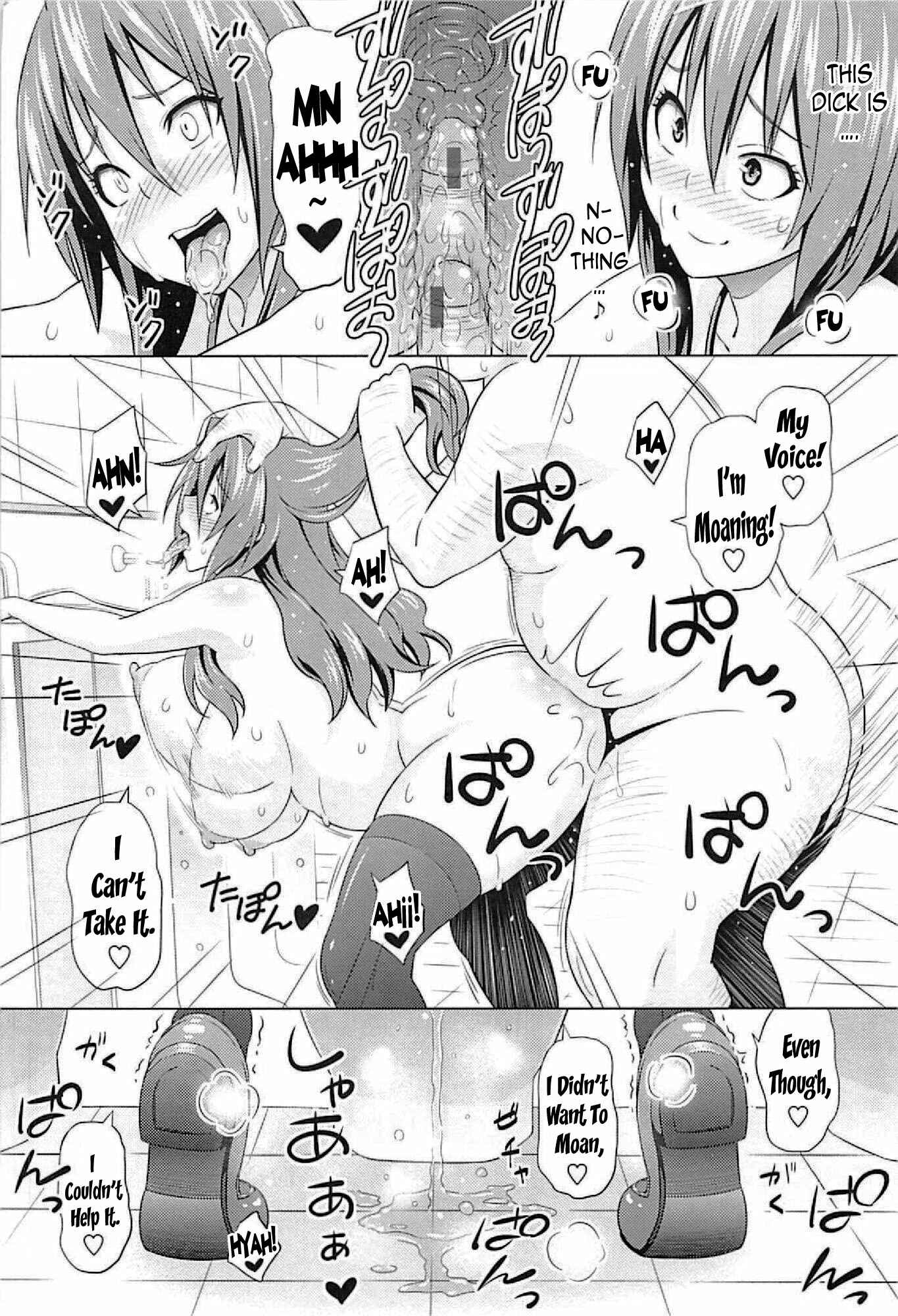 Page 15 Chapter 2 Cast Aoi