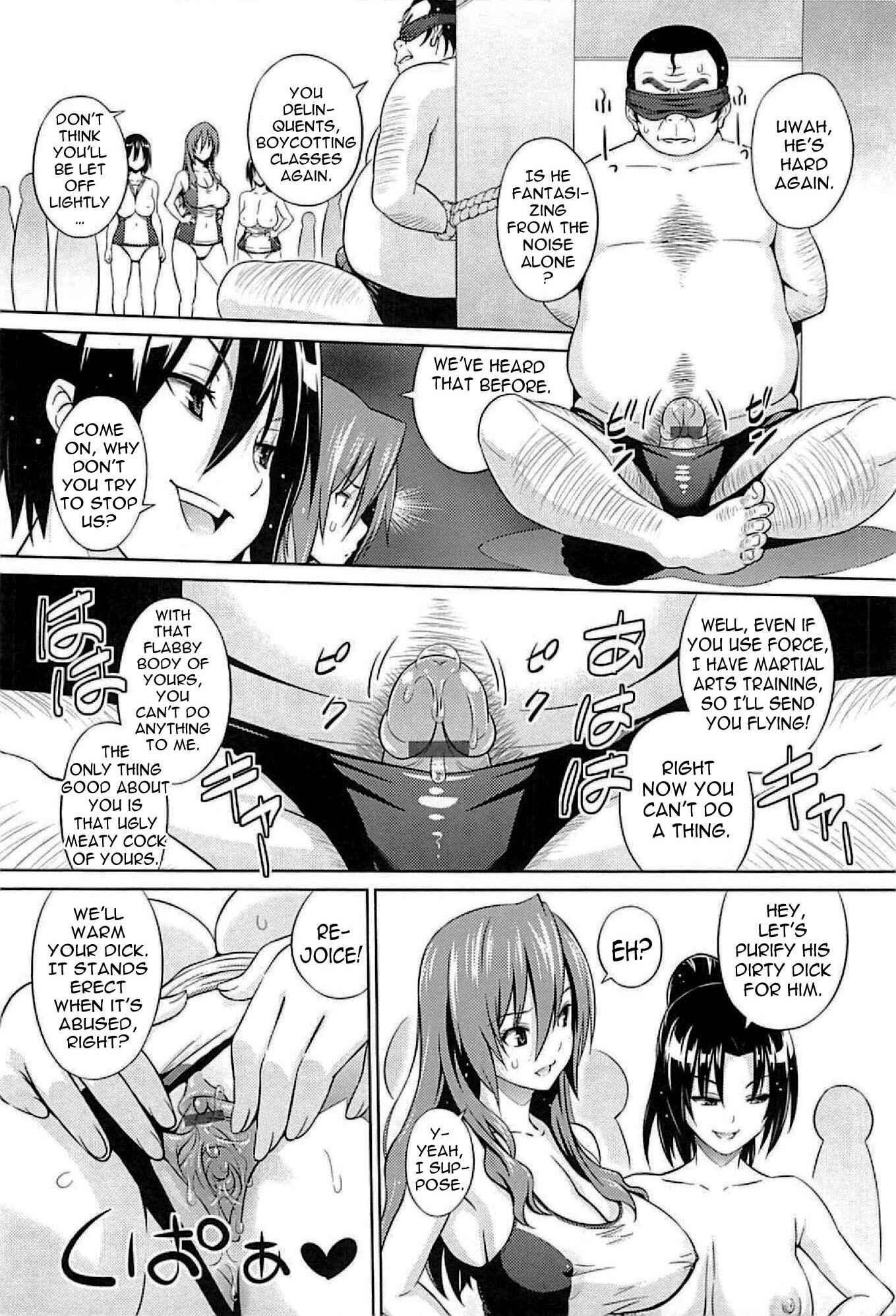 Page 4 Chapter 2 Cast Aoi