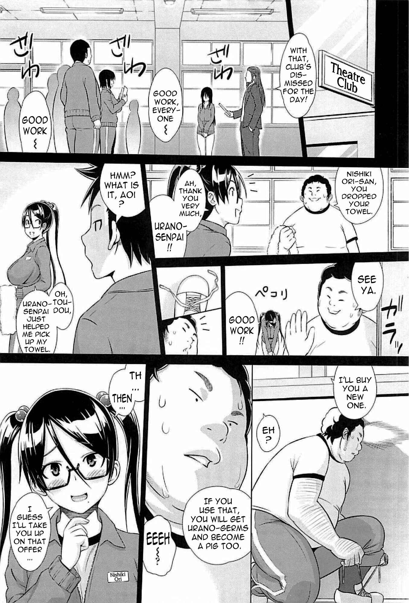Page 12 Chapter 7 Cast Aoi