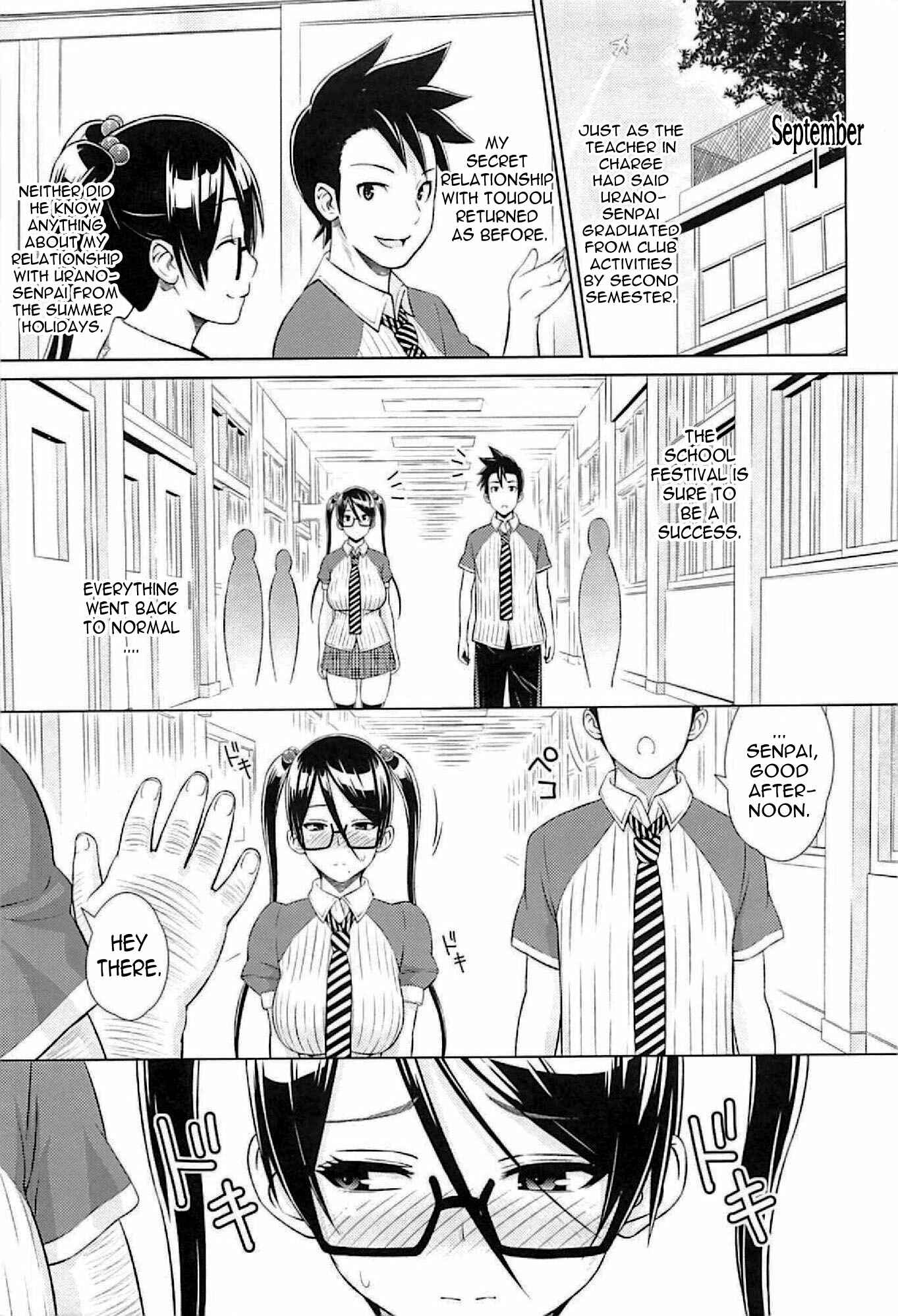 Page 17 Chapter 7 Cast Aoi