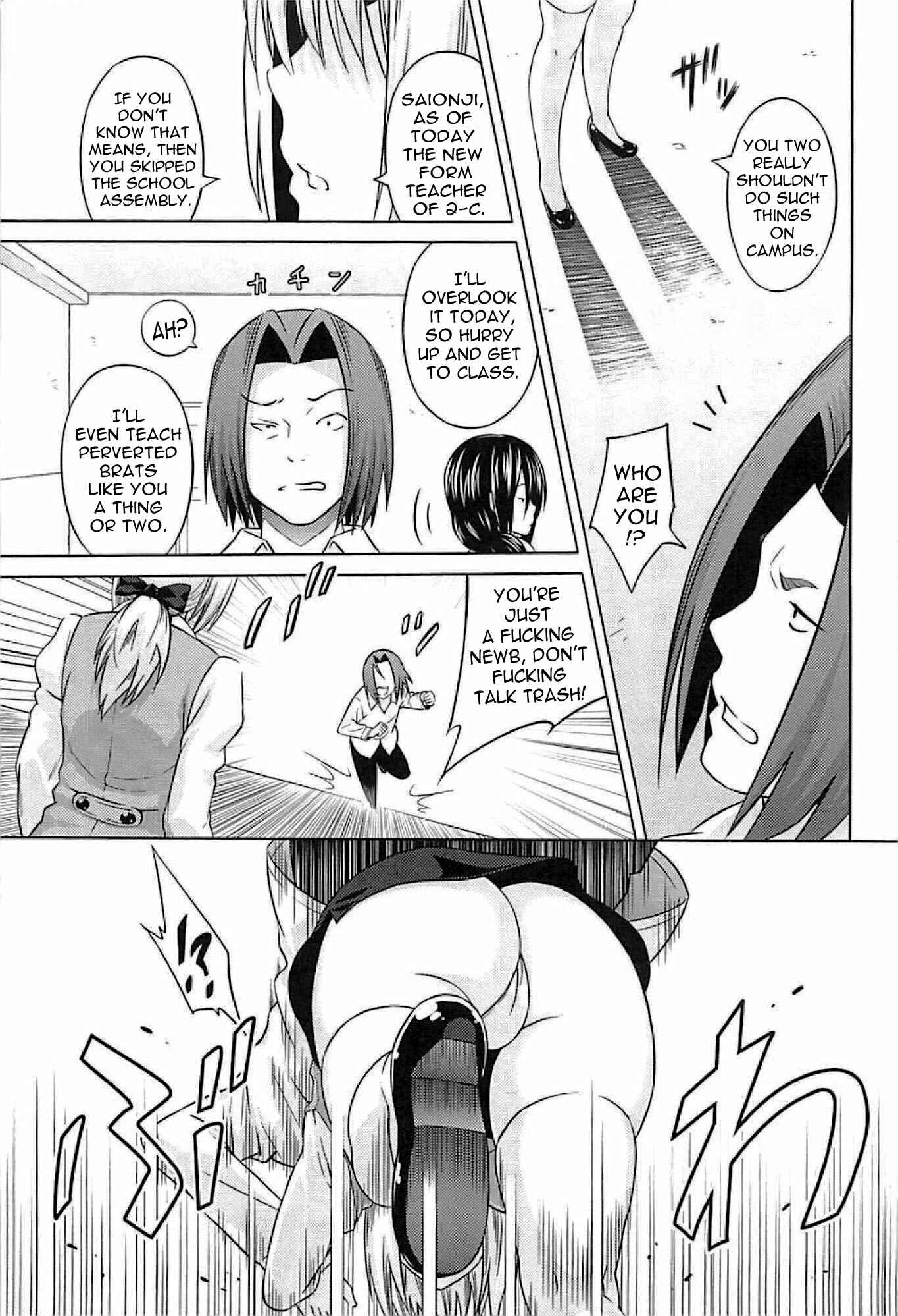 Page 3 Chapter 9 Cast Aoi