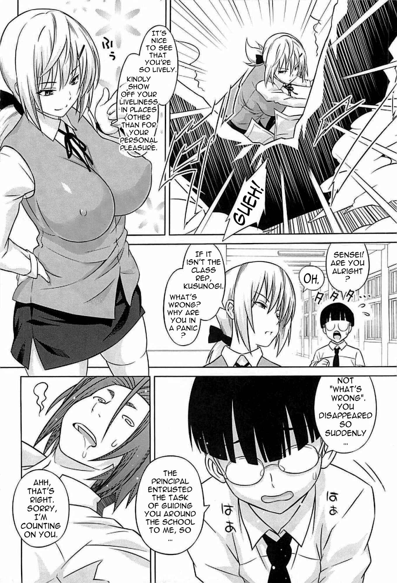 Page 4 Chapter 9 Cast Aoi