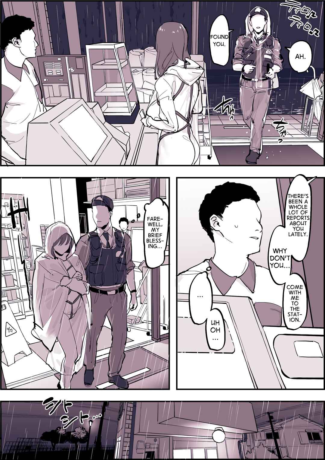 Page 2 Chapter Unknown_655a Roshutsukyou no Tsuyu