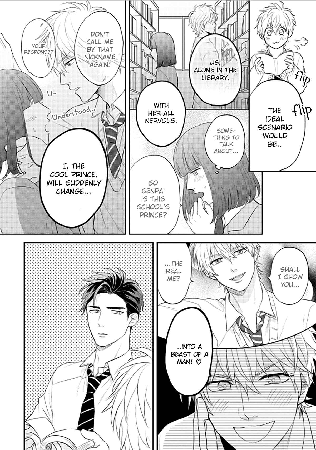 Page 15 Chapter 2 Ore no Aoharu wa Watasanai