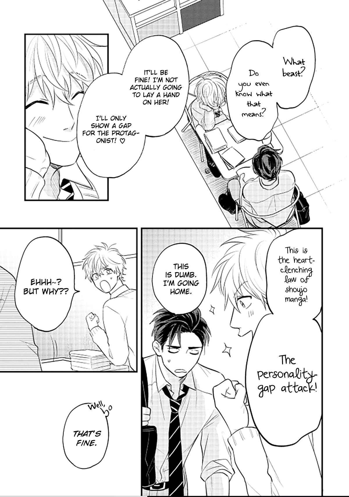 Page 16 Chapter 2 Ore no Aoharu wa Watasanai