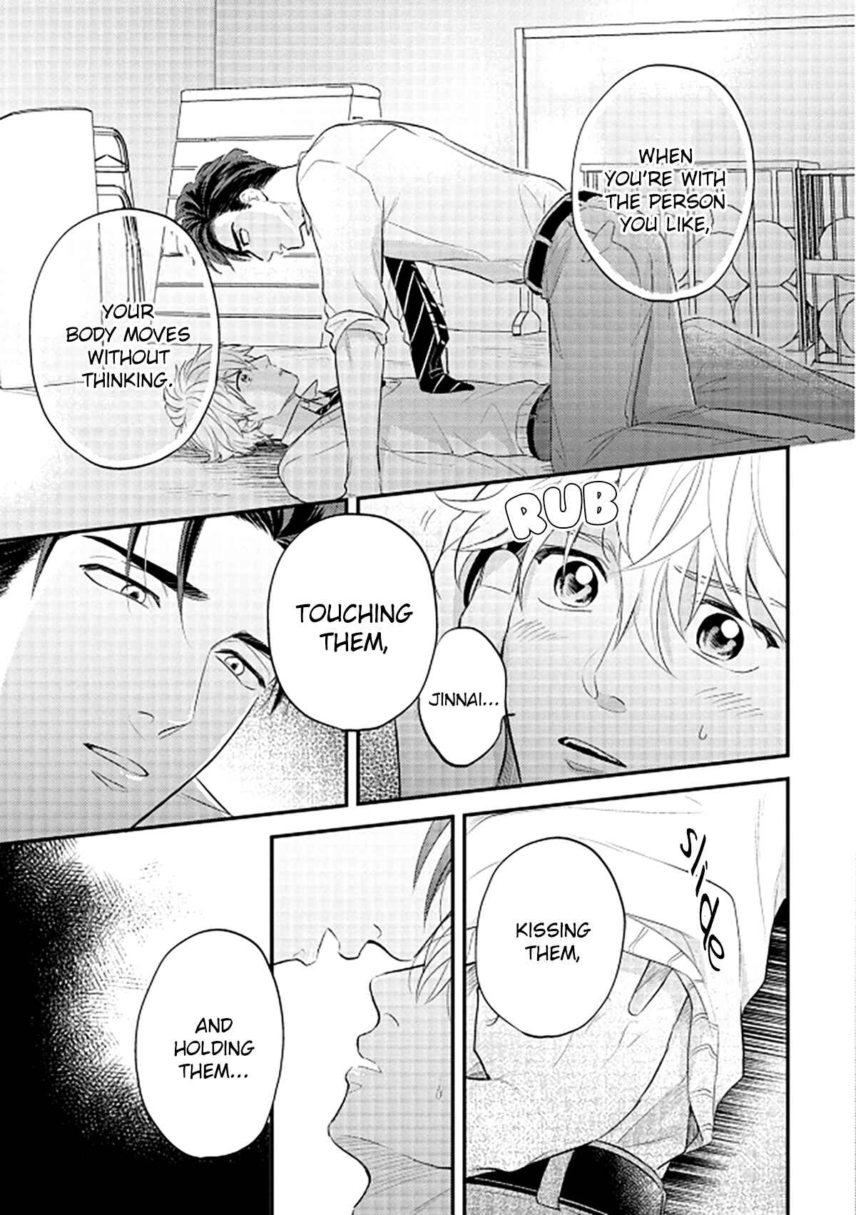 Page 26 Chapter 2 Ore no Aoharu wa Watasanai