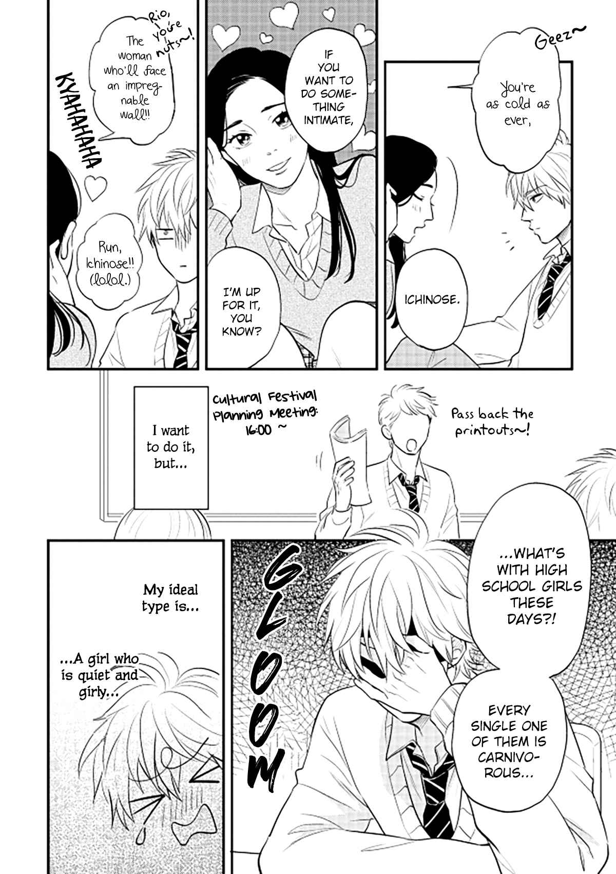 Page 9 Chapter 2 Ore no Aoharu wa Watasanai