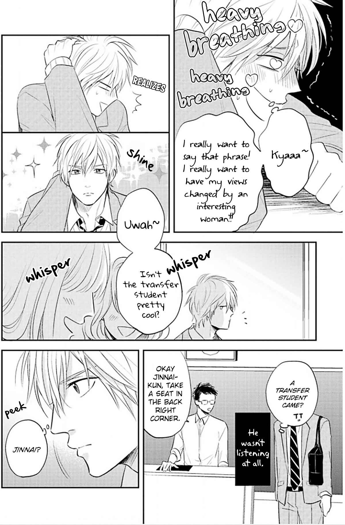 Page 12 Chapter 1 Ore no Aoharu wa Watasanai
