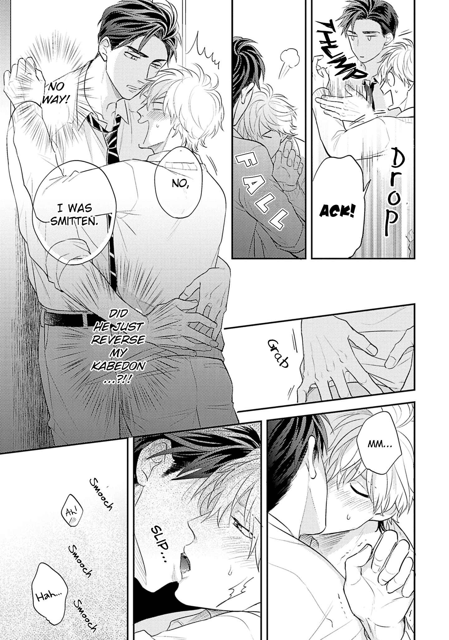 Page 14 Chapter 4 Ore no Aoharu wa Watasanai