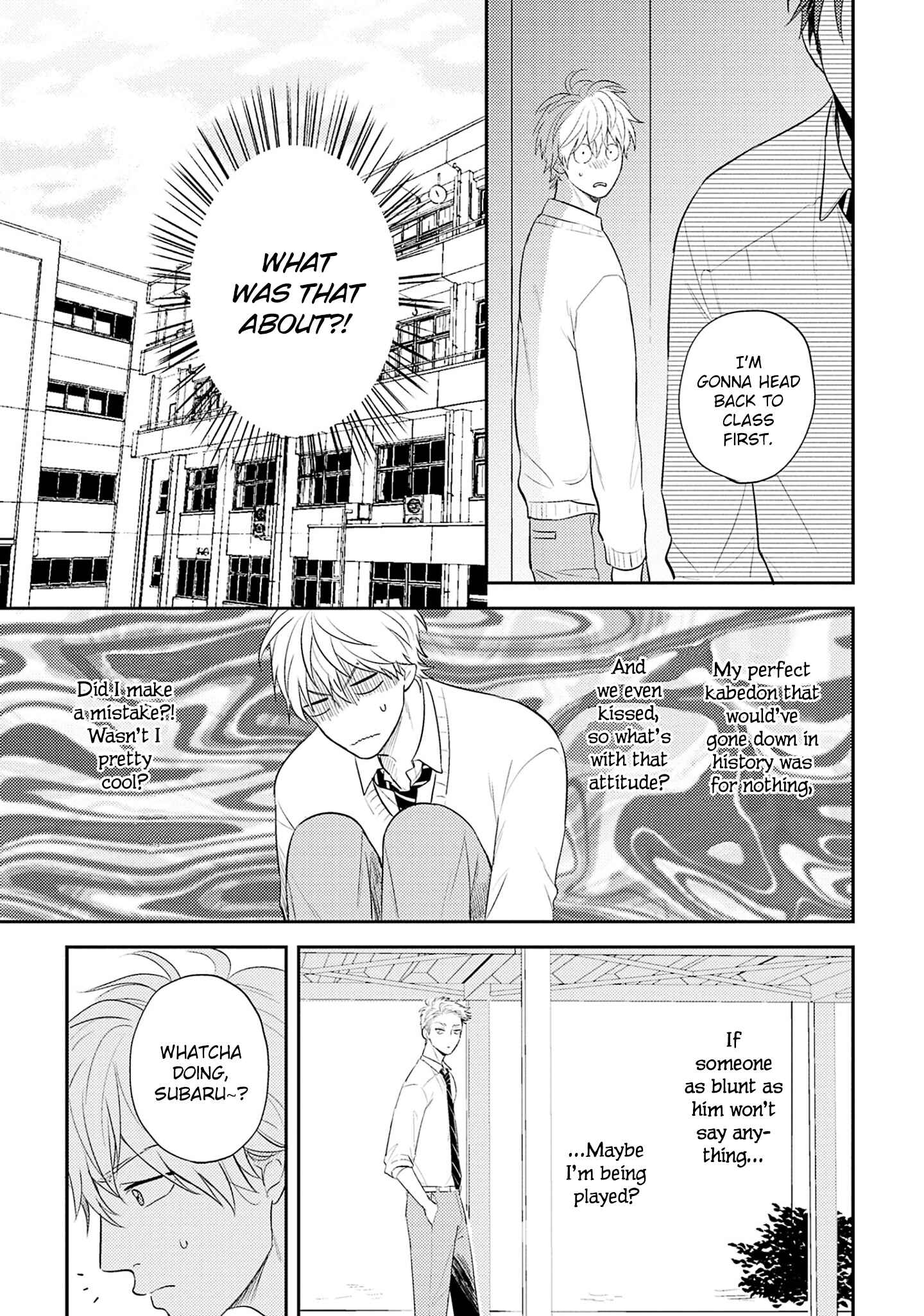 Page 16 Chapter 4 Ore no Aoharu wa Watasanai