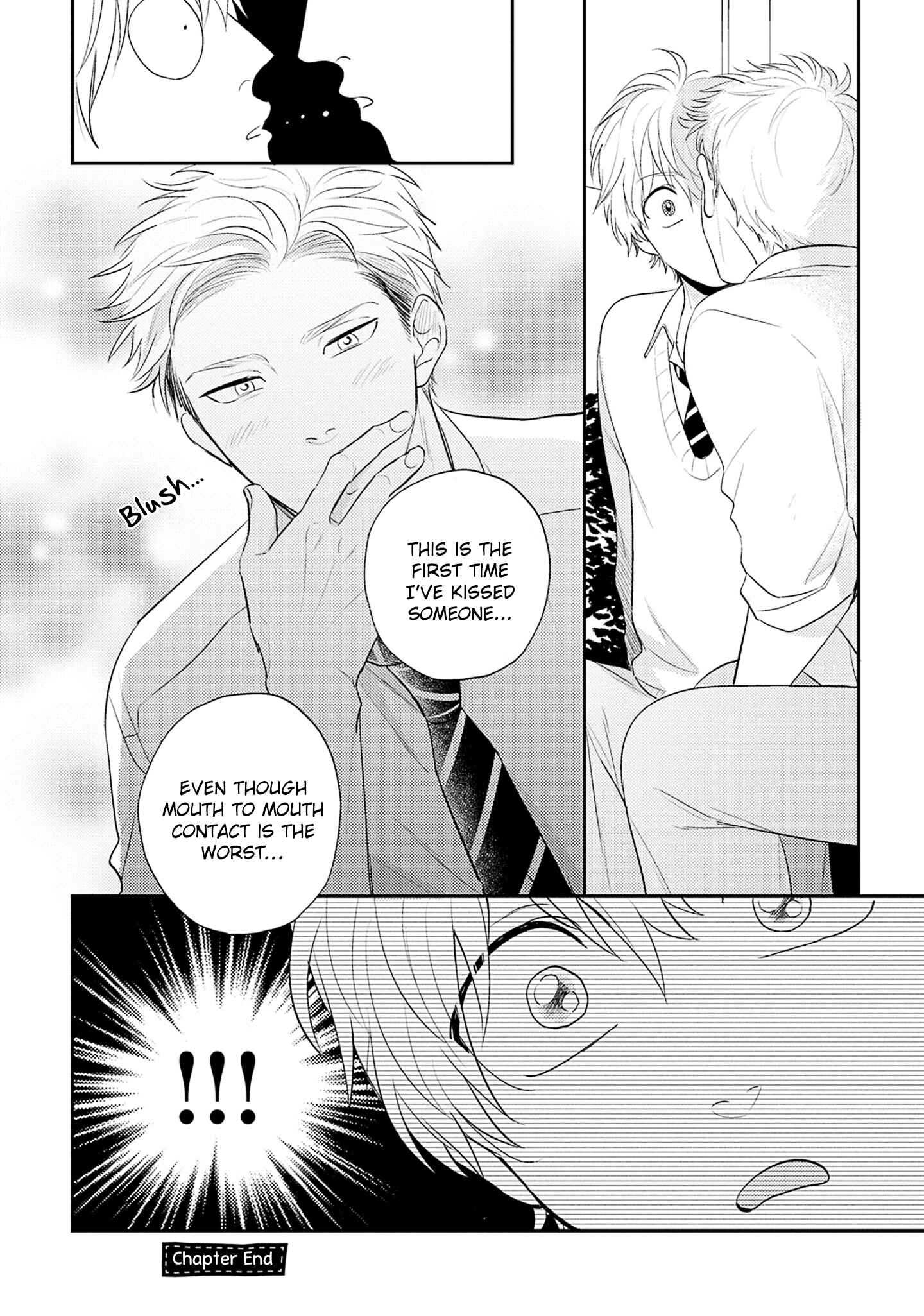 Page 21 Chapter 4 Ore no Aoharu wa Watasanai