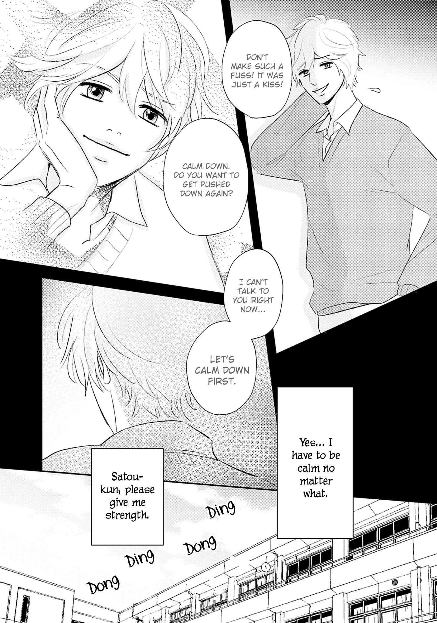 Page 3 Chapter 4 Ore no Aoharu wa Watasanai