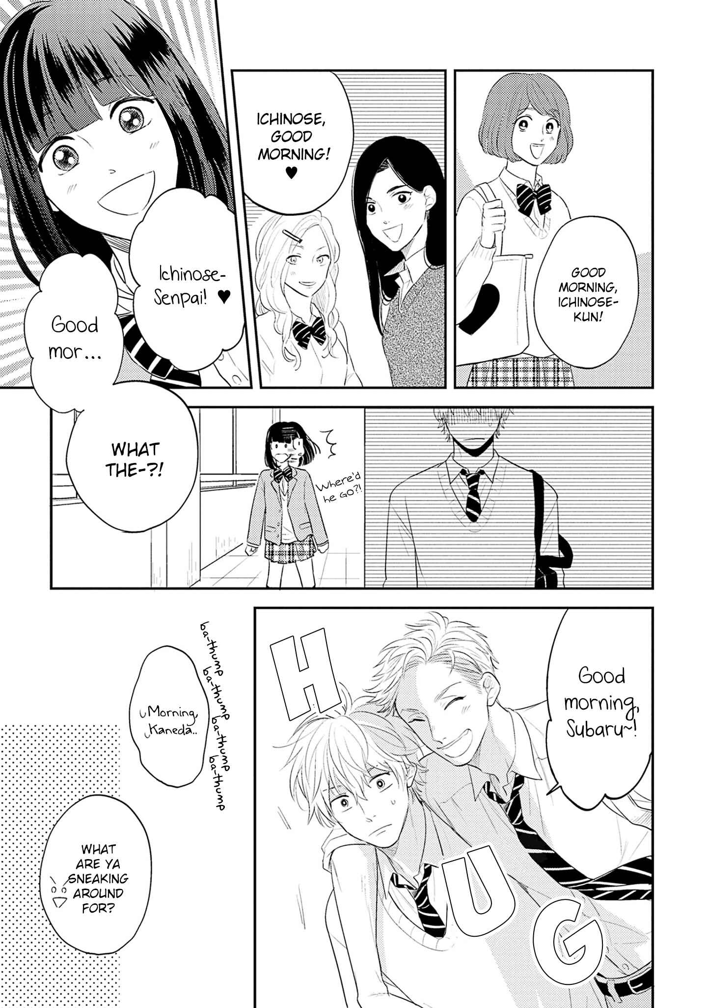 Page 4 Chapter 4 Ore no Aoharu wa Watasanai