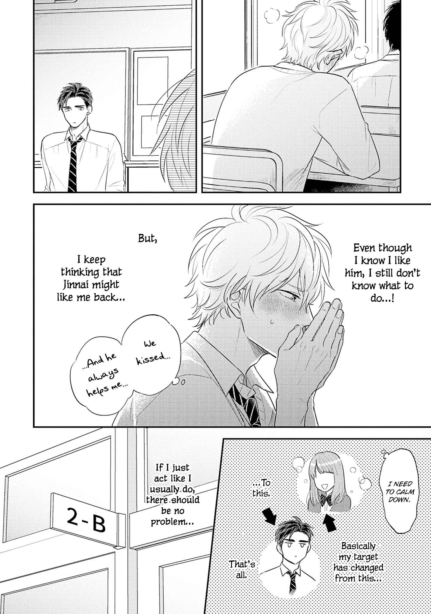 Page 9 Chapter 4 Ore no Aoharu wa Watasanai