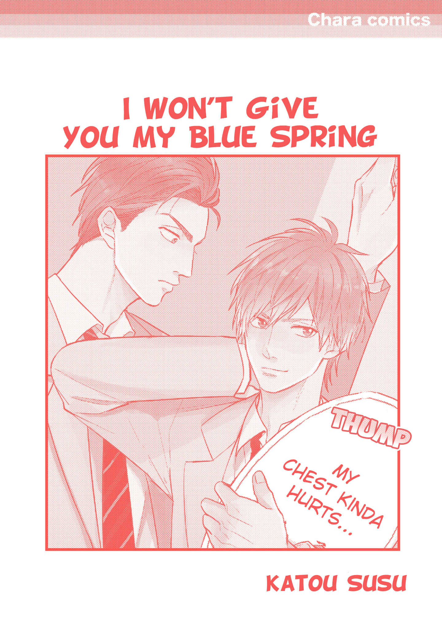 Page 16 Chapter 6.5 Ore no Aoharu wa Watasanai
