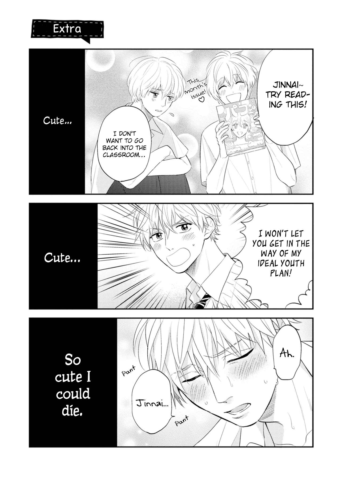 Page 2 Chapter 6.5 Ore no Aoharu wa Watasanai