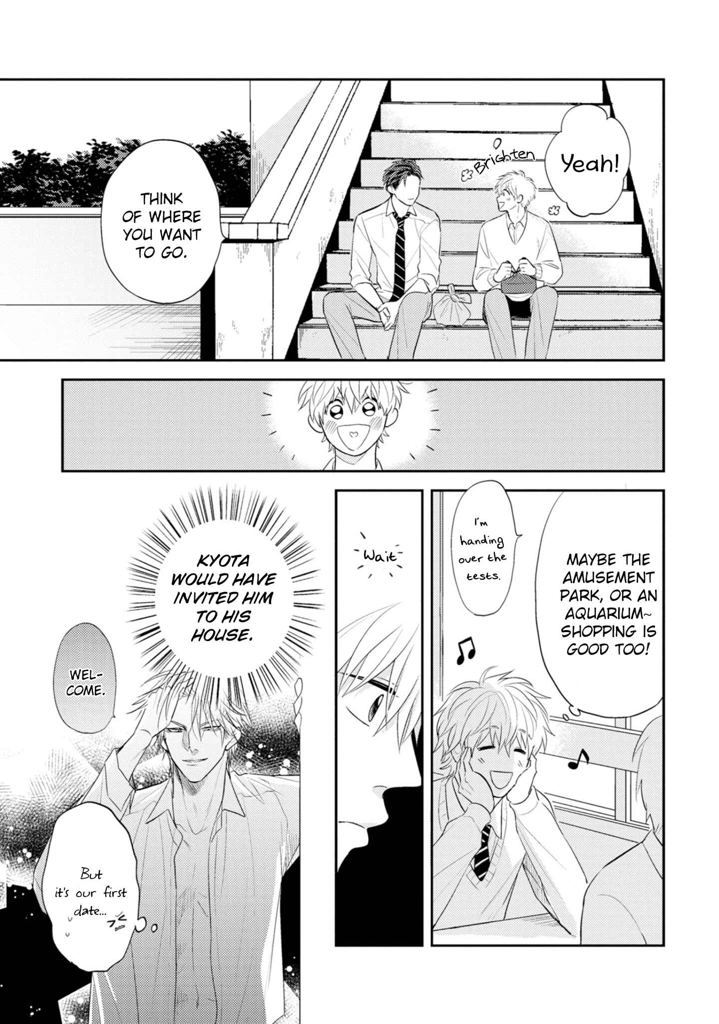 Page 4 Chapter 6.5 Ore no Aoharu wa Watasanai