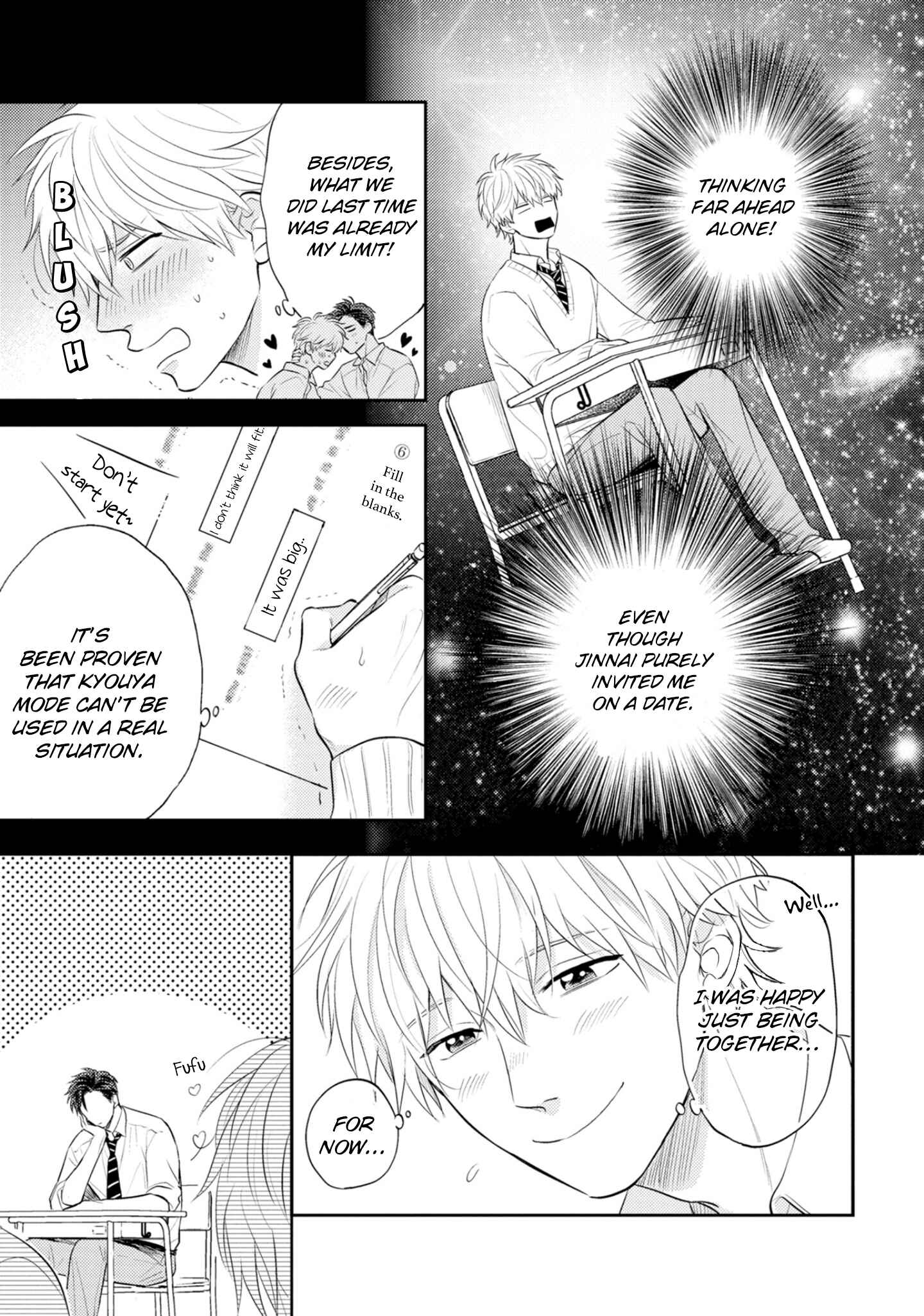 Page 8 Chapter 6.5 Ore no Aoharu wa Watasanai