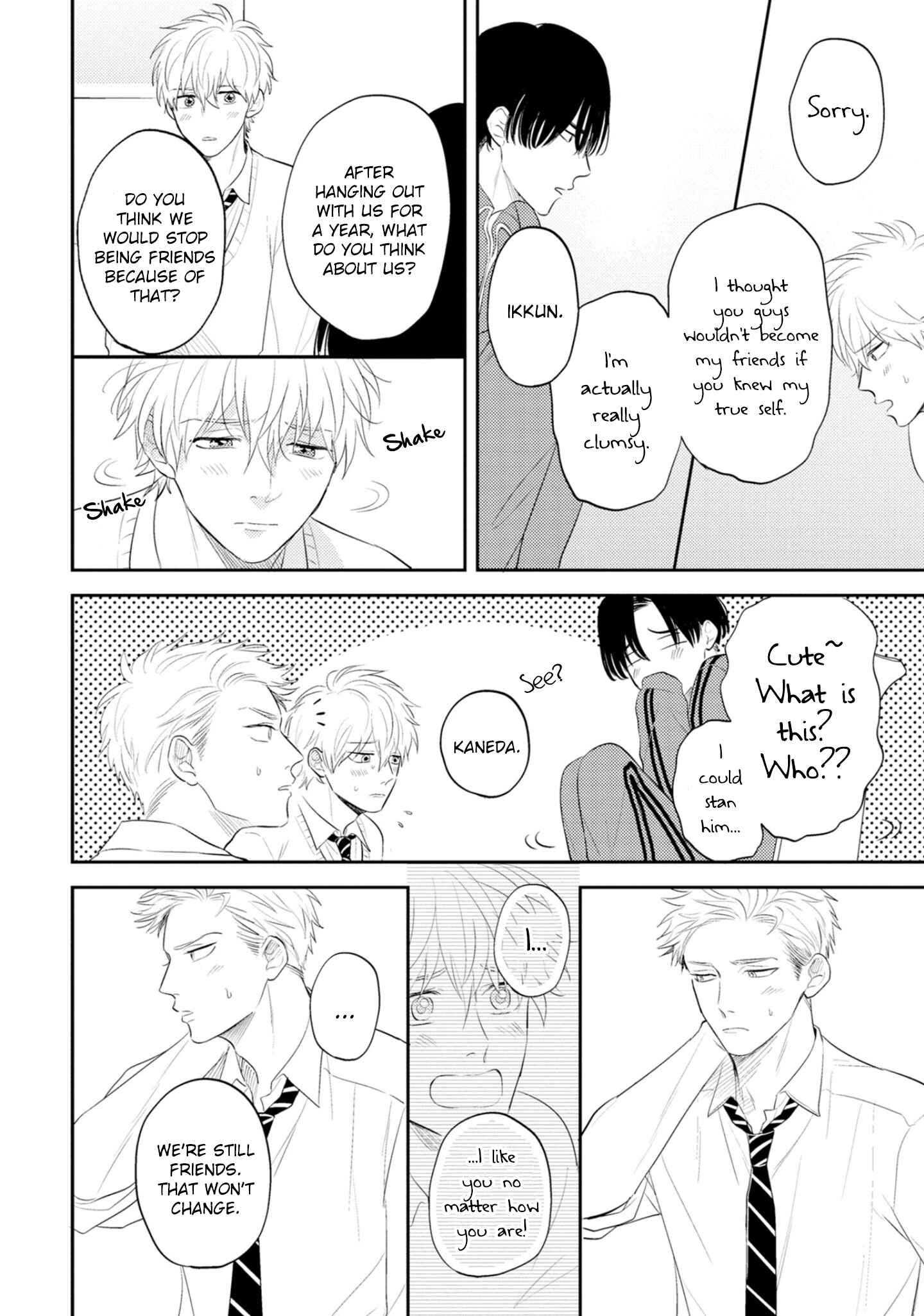Page 13 Chapter 5 Ore no Aoharu wa Watasanai