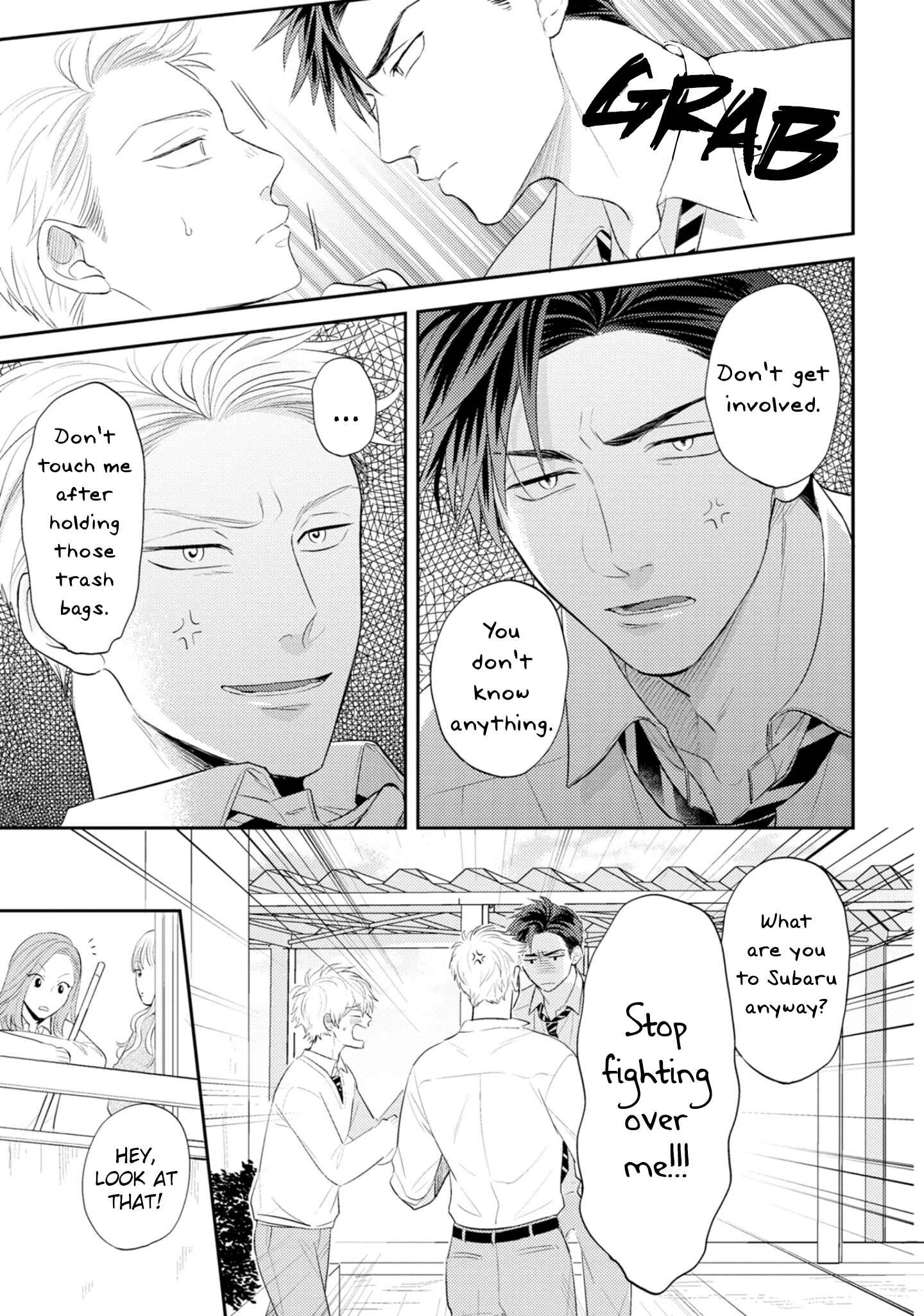 Page 6 Chapter 5 Ore no Aoharu wa Watasanai