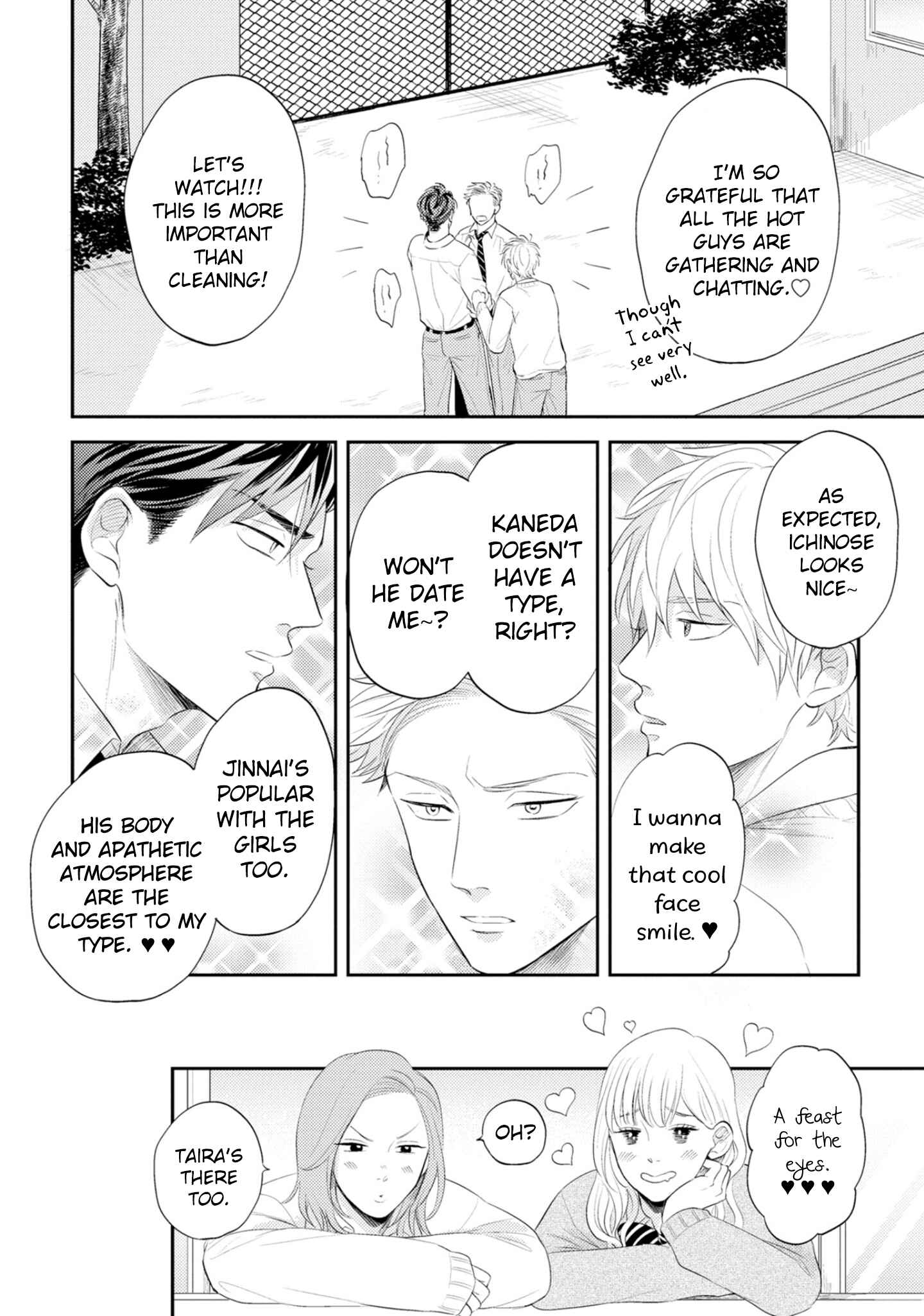 Page 7 Chapter 5 Ore no Aoharu wa Watasanai
