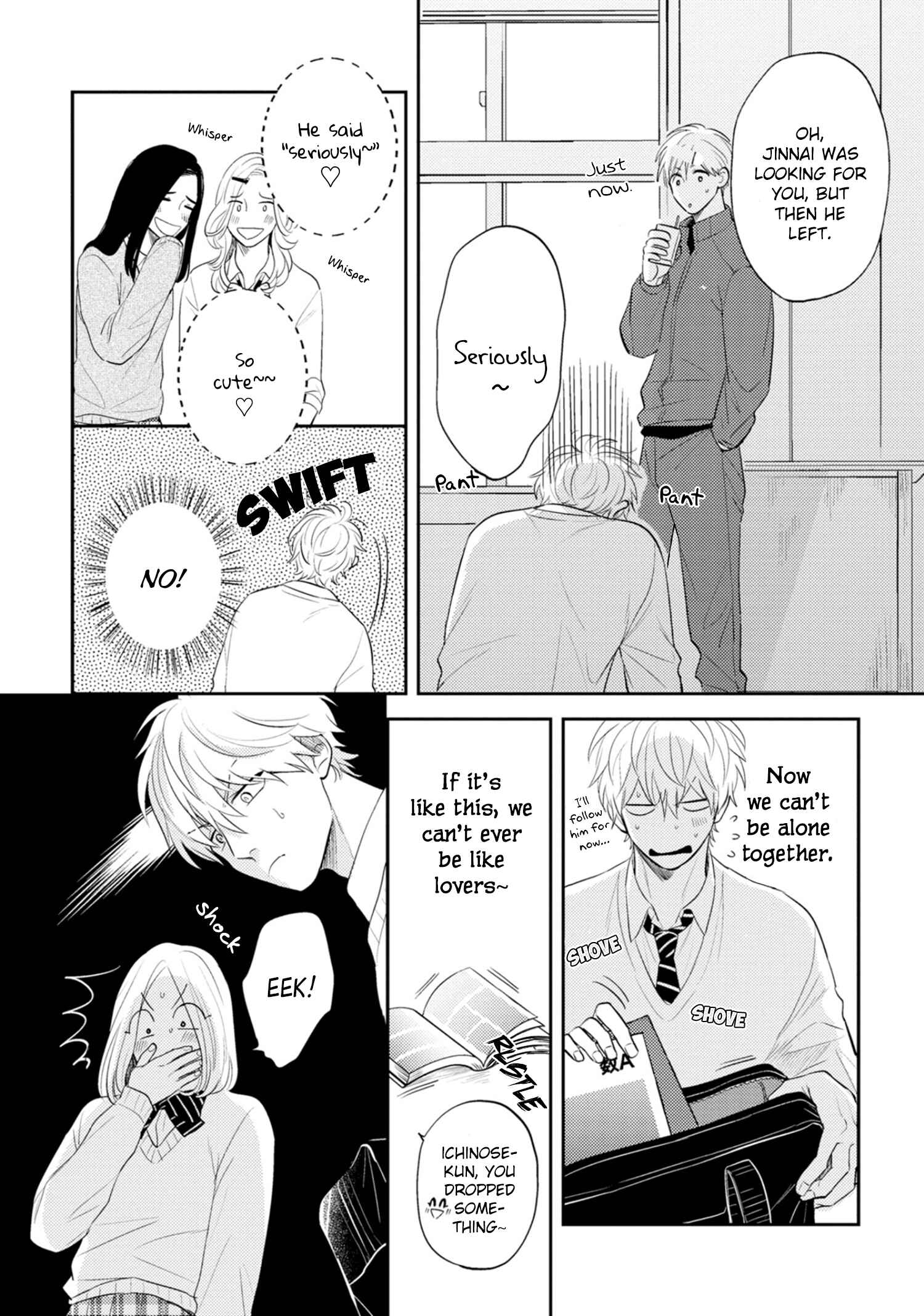 Page 13 Chapter 6 Ore no Aoharu wa Watasanai